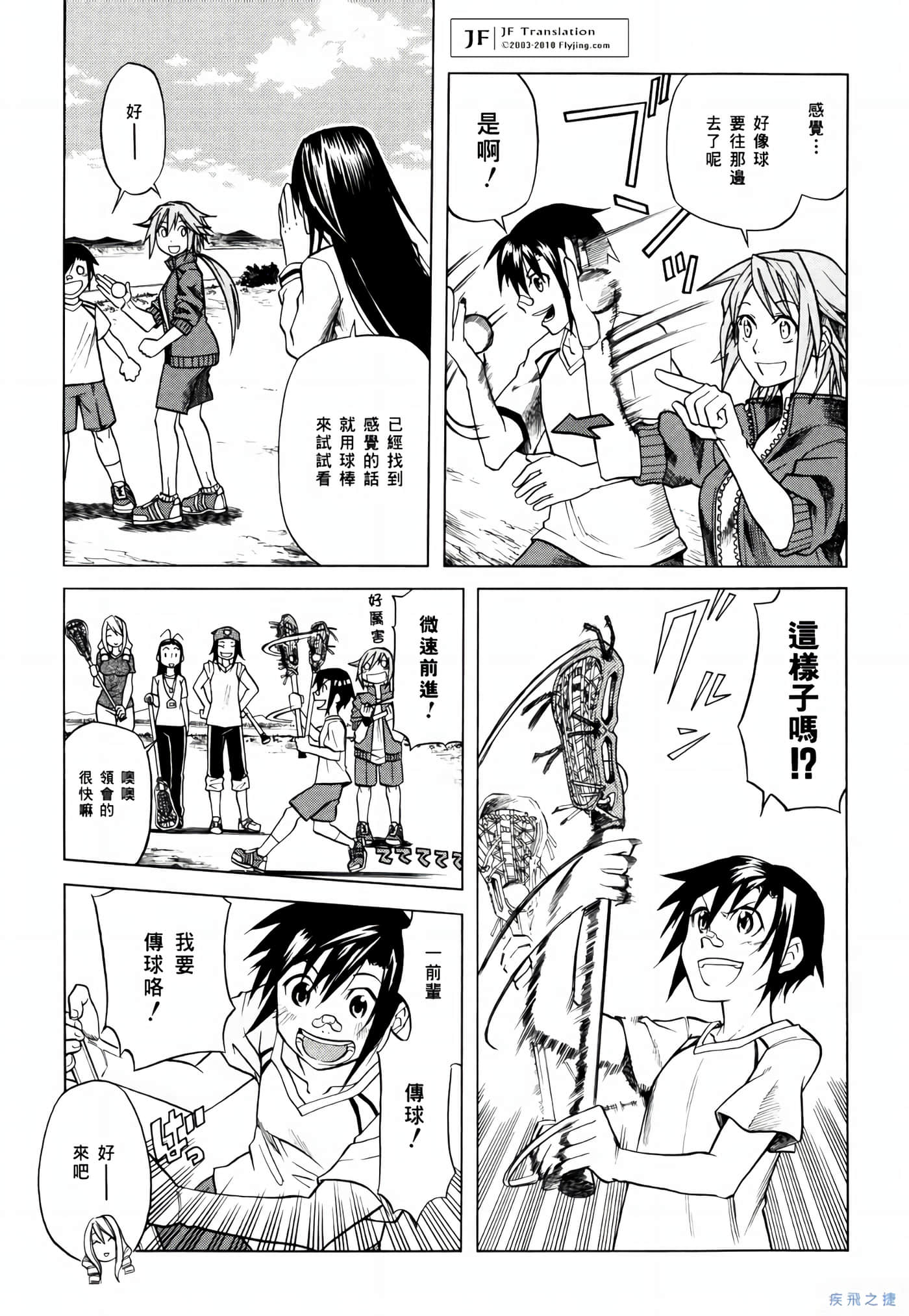 Page 90