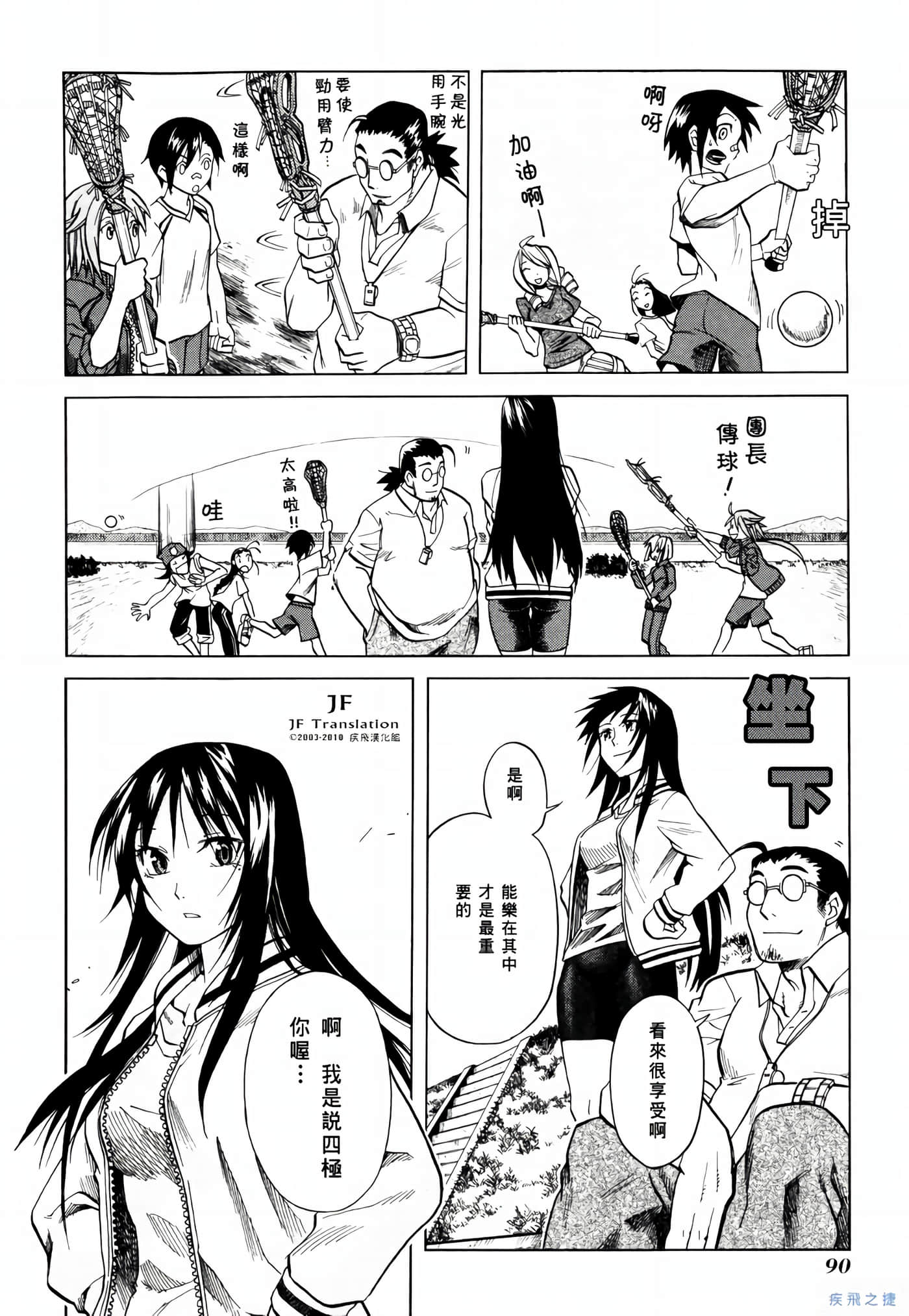 Page 91