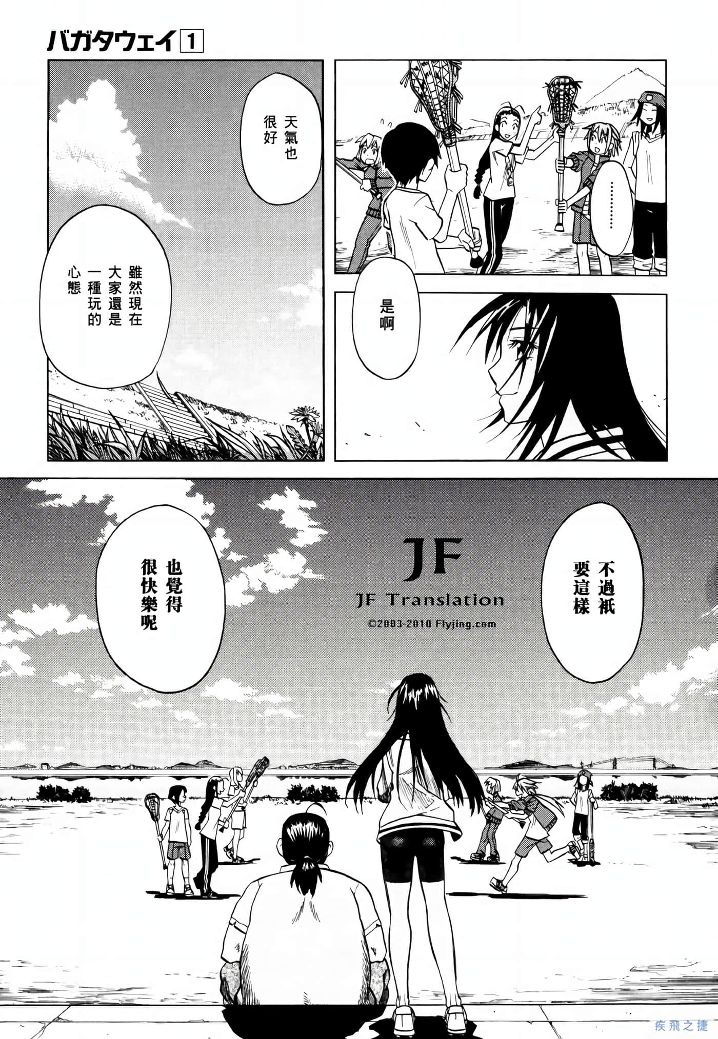 Page 92