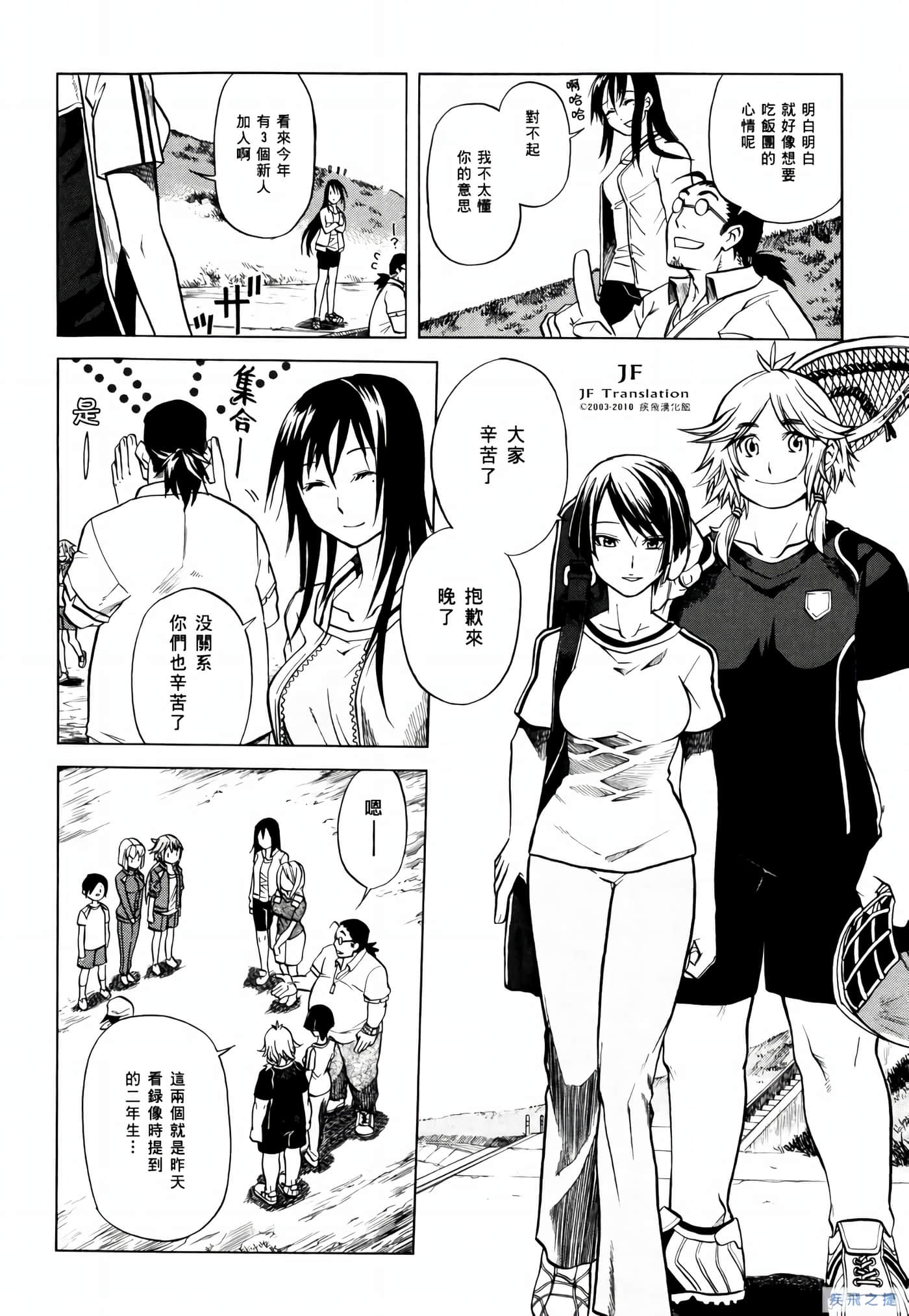 Page 93