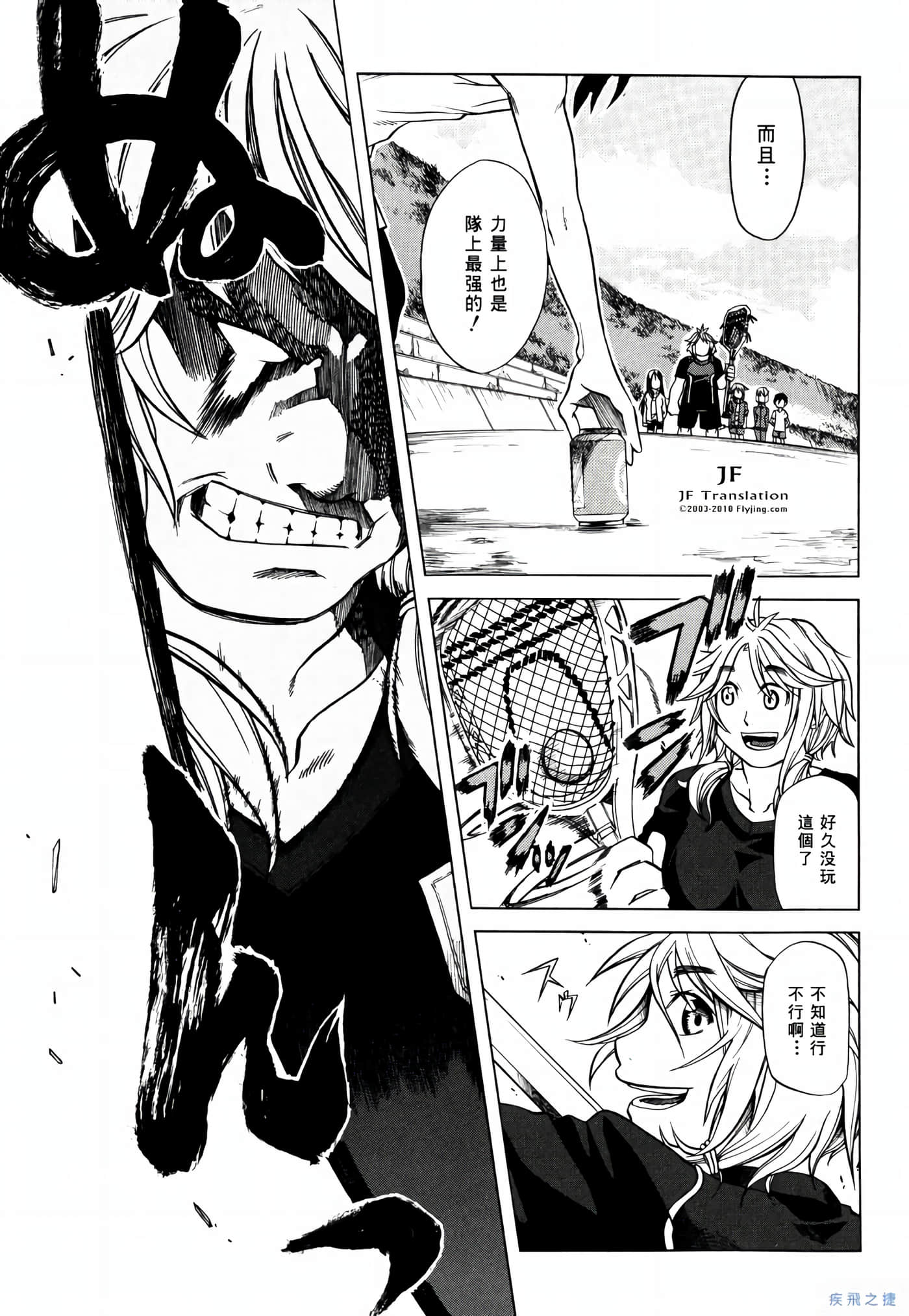 Page 98