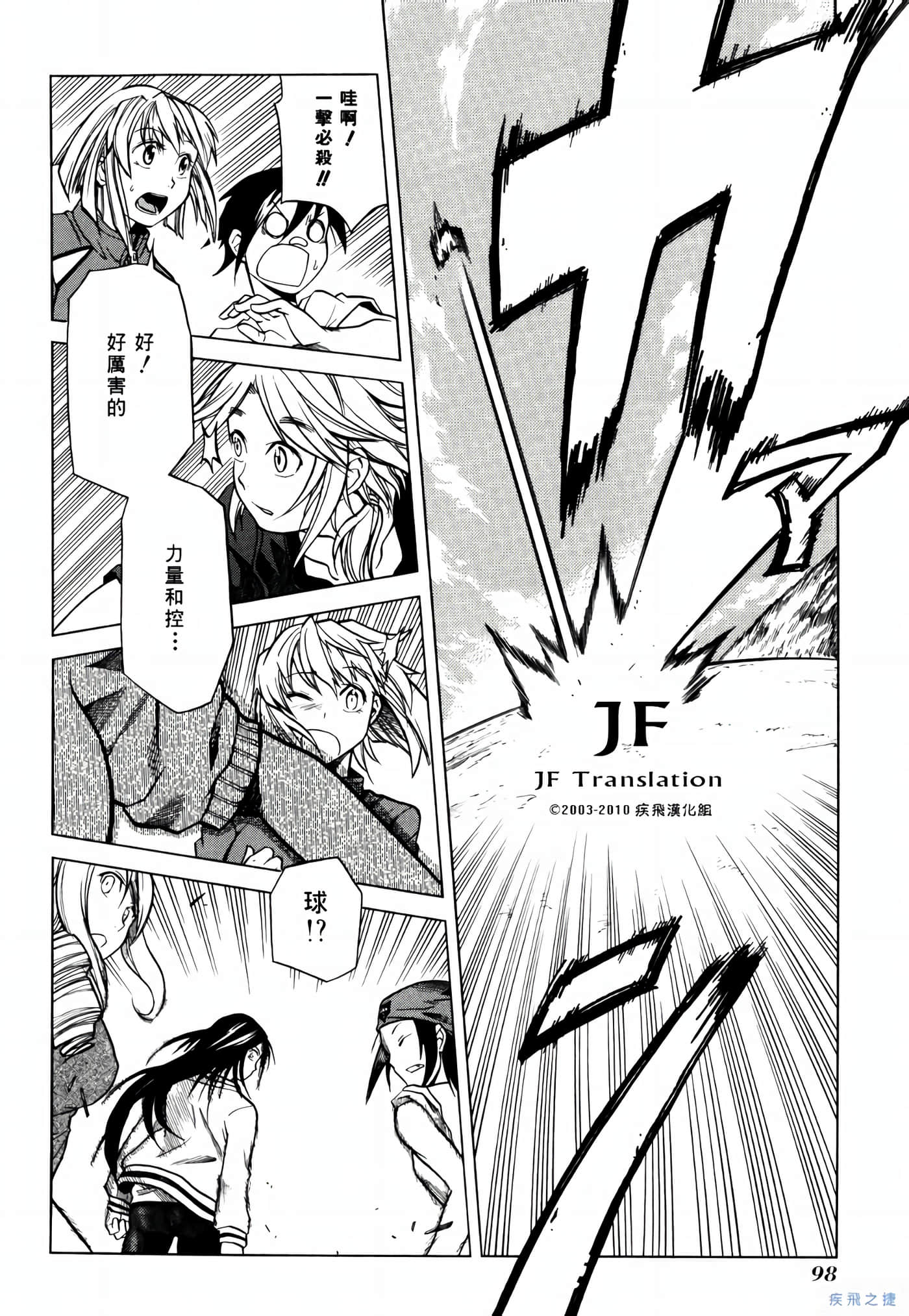 Page 99