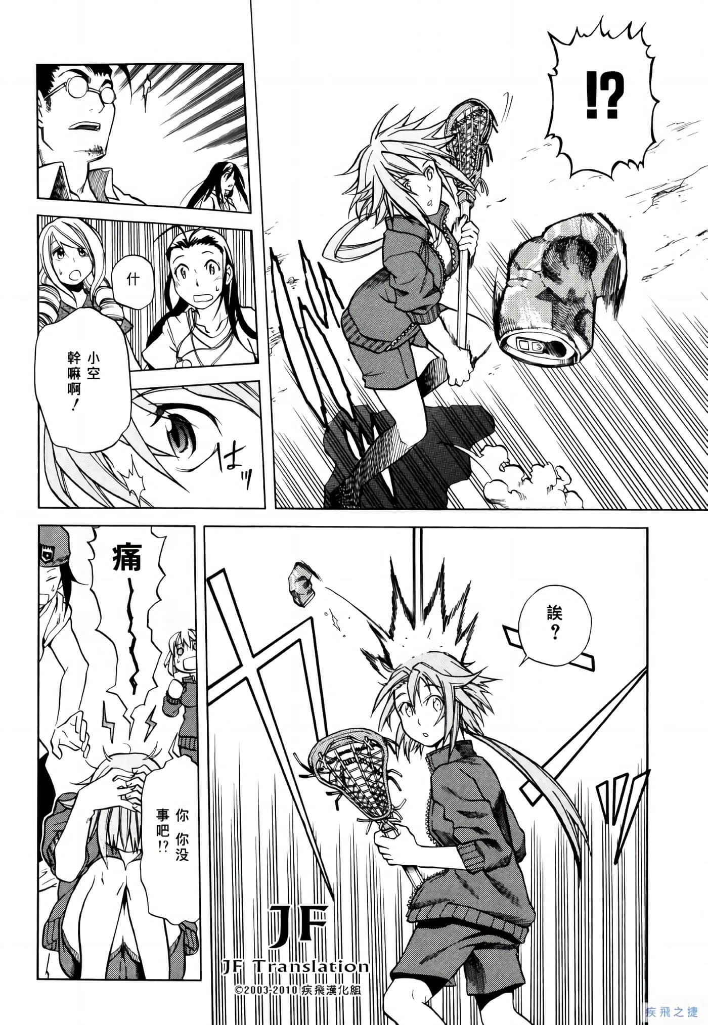 Page 101