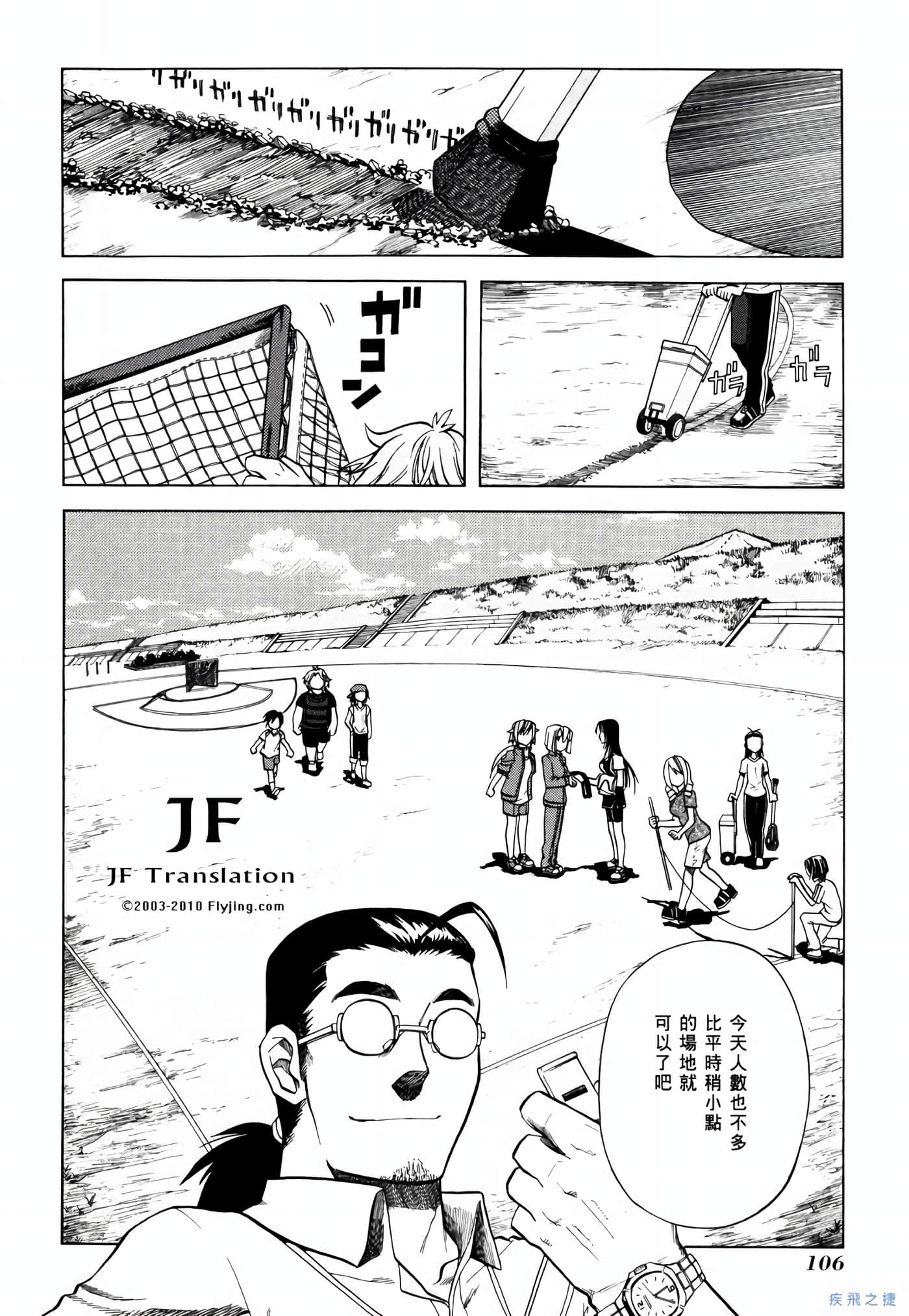 Page 107