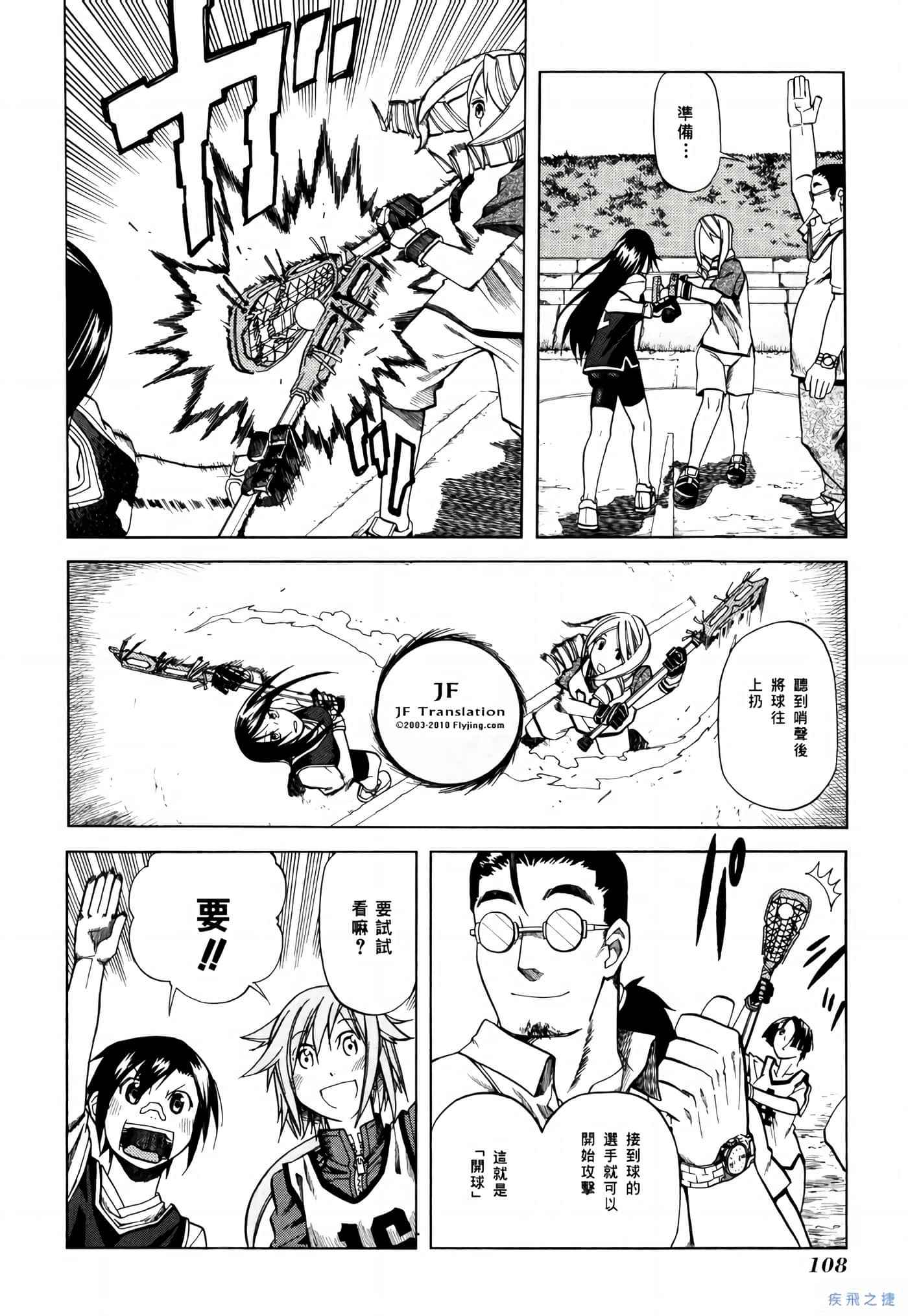 Page 109