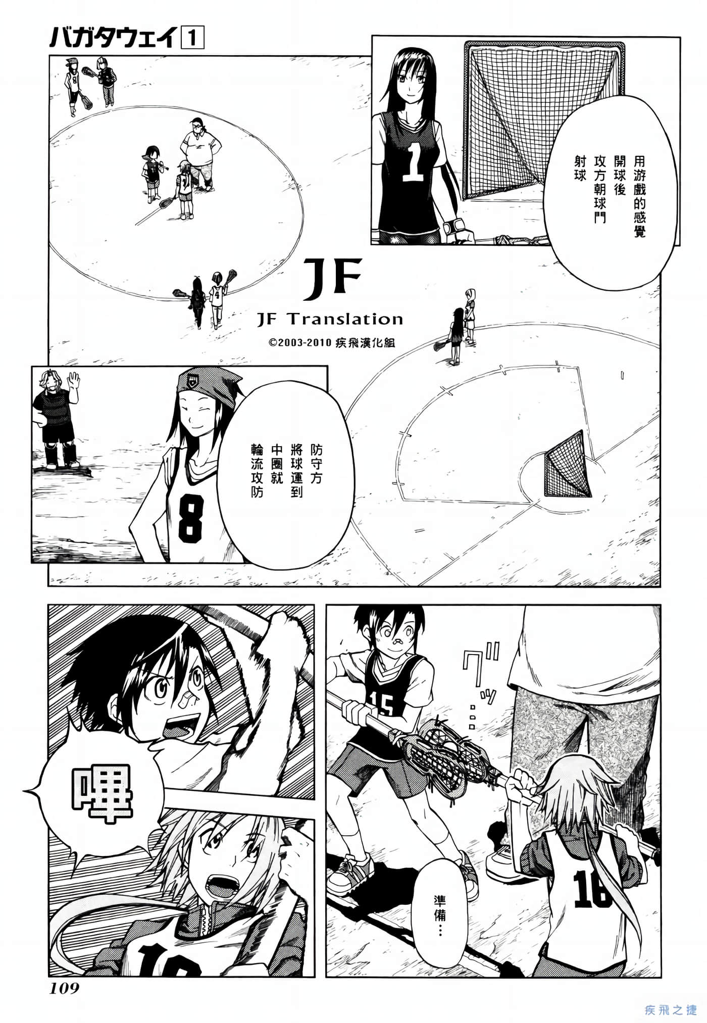 Page 110