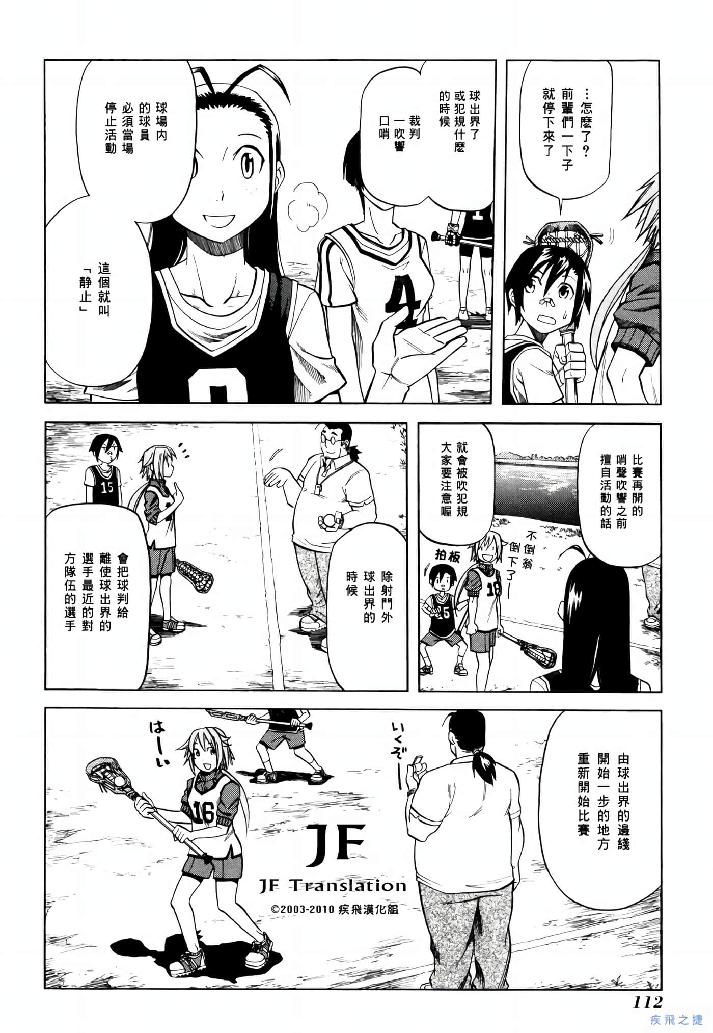 Page 113