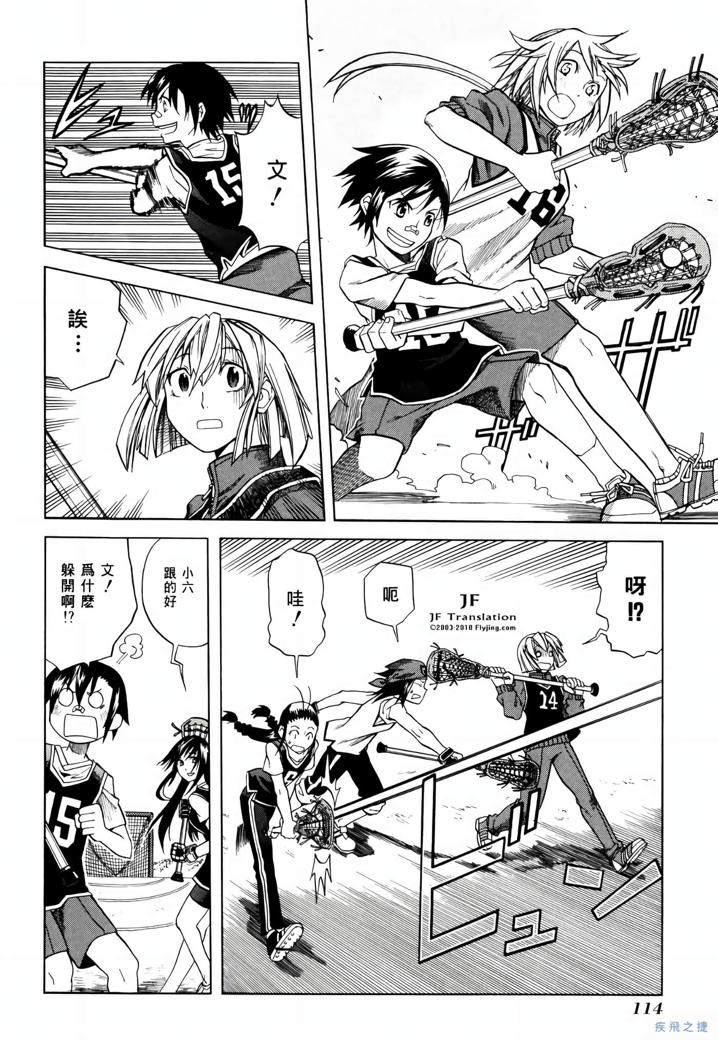Page 115