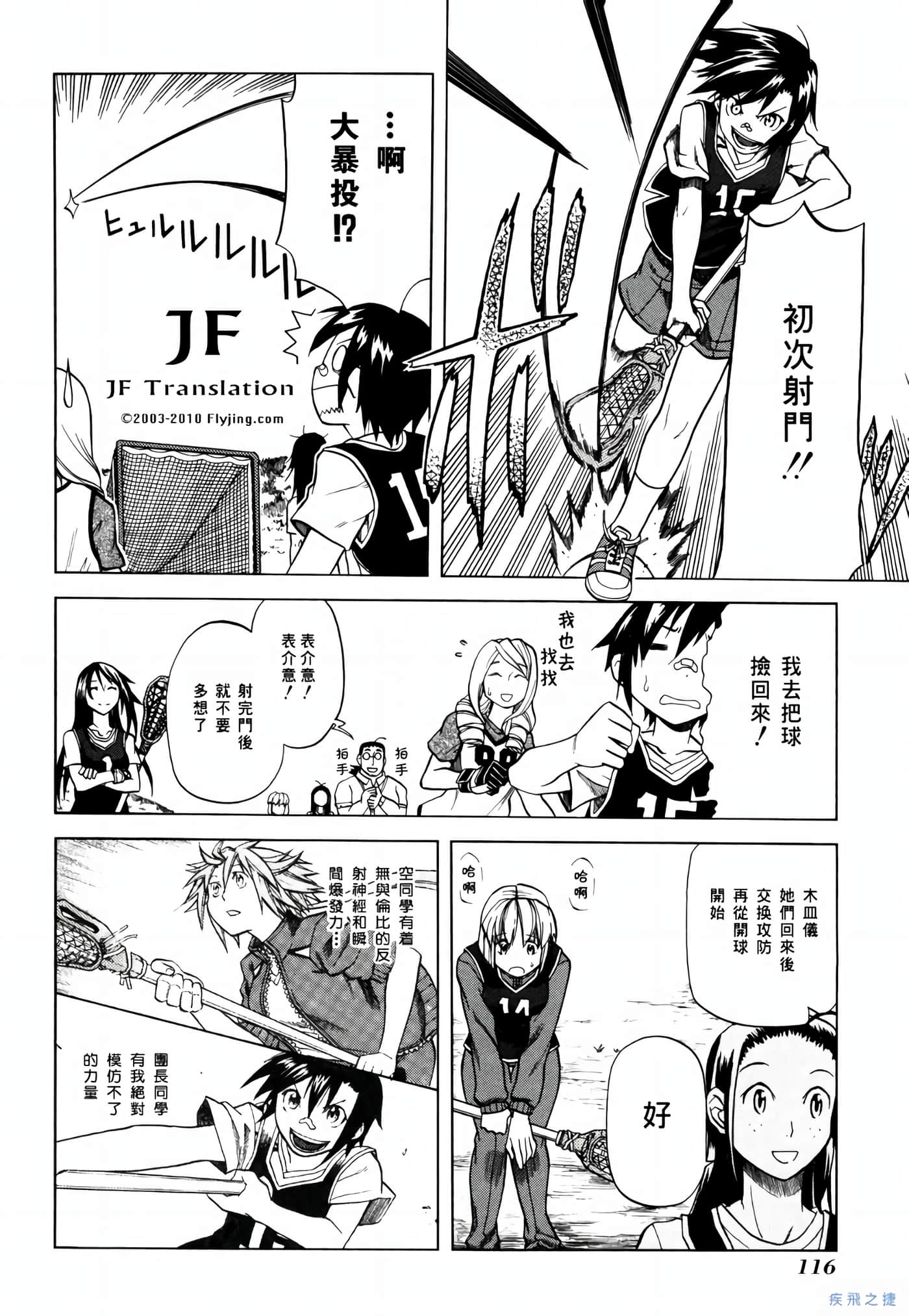 Page 117