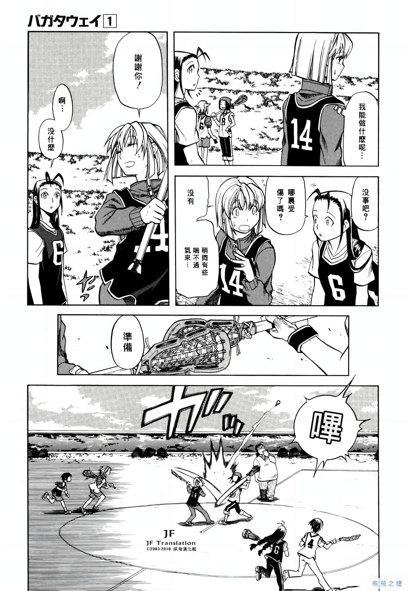 Page 118