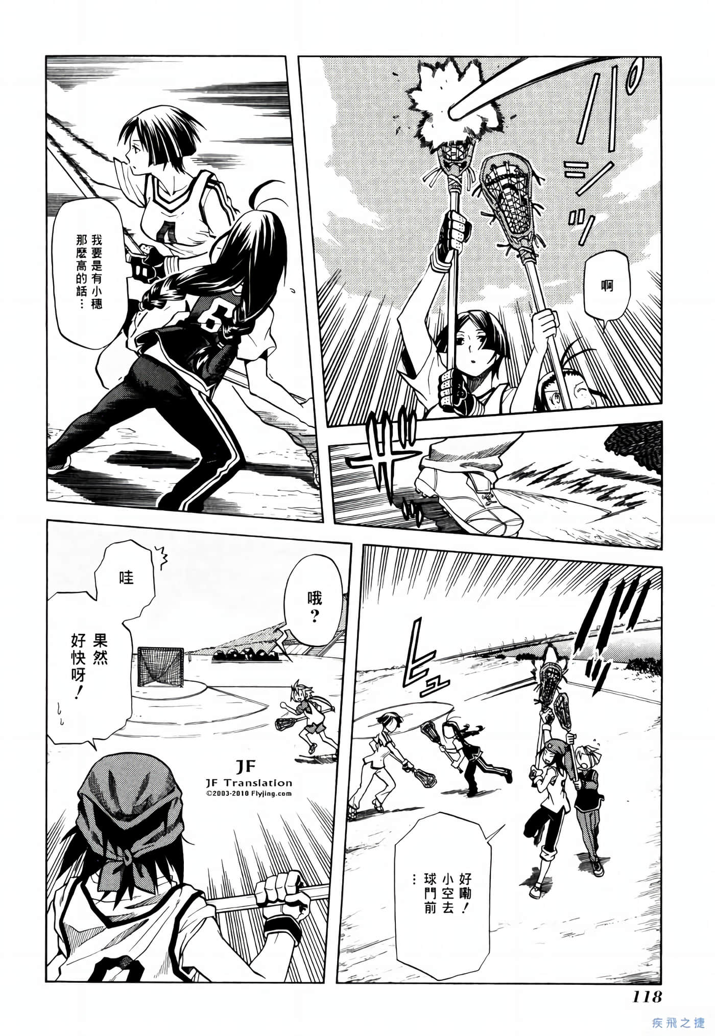 Page 119
