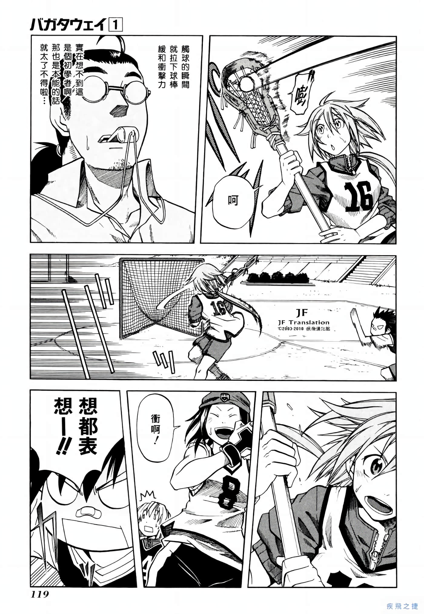 Page 121