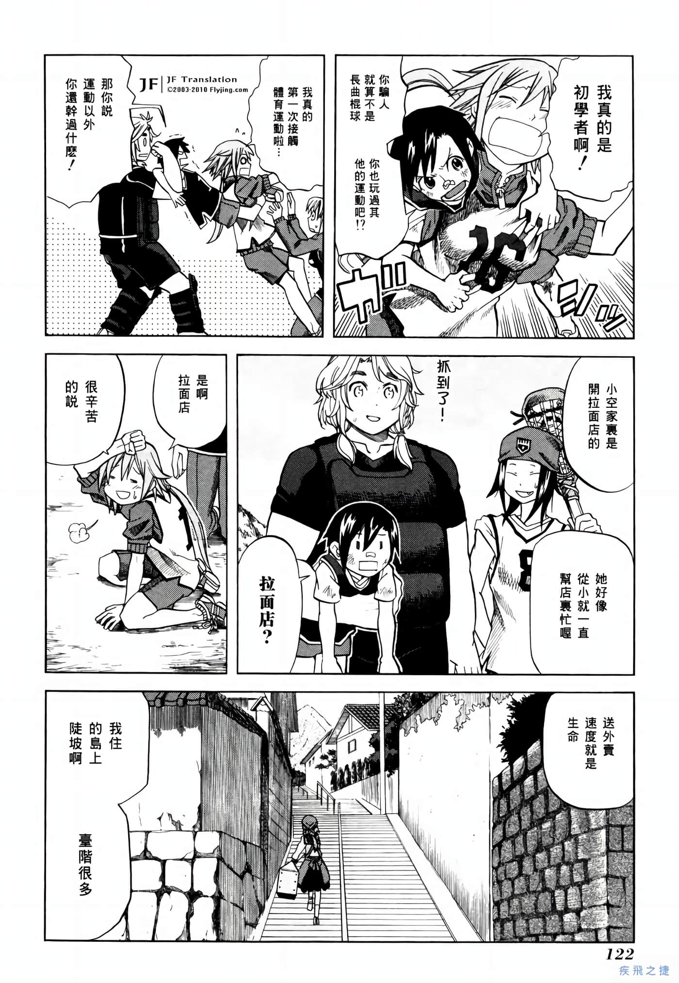 Page 124