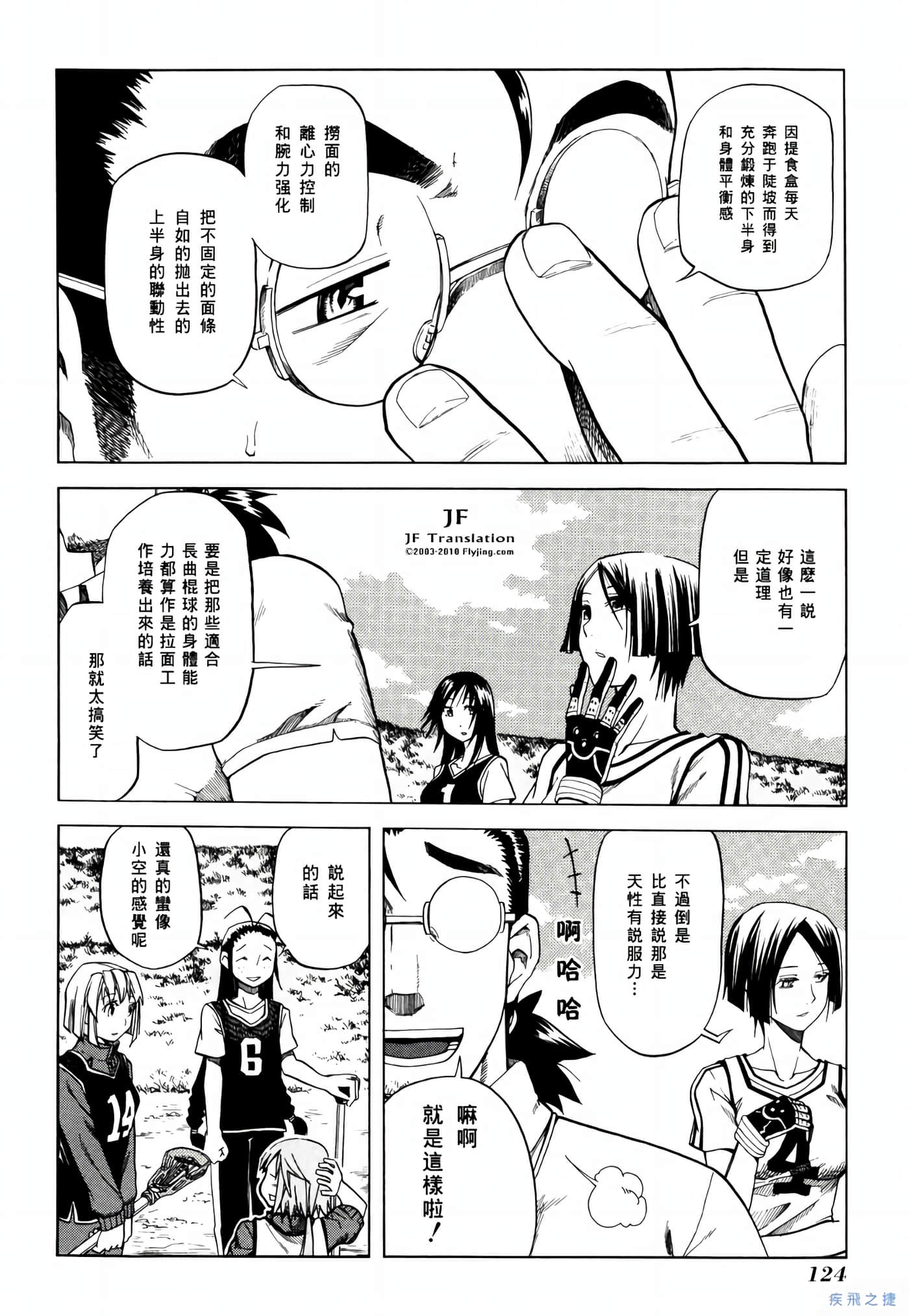 Page 126