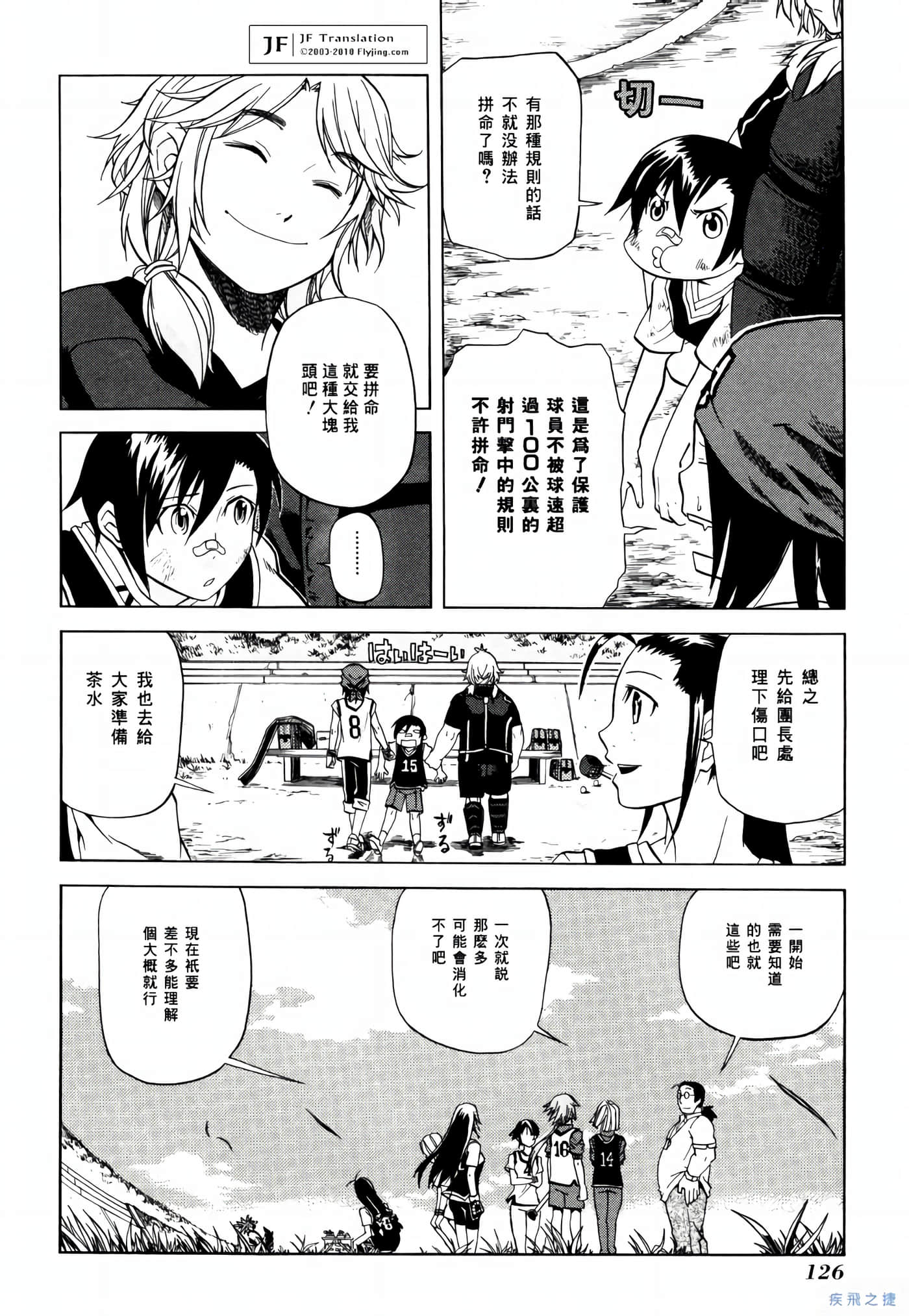 Page 128