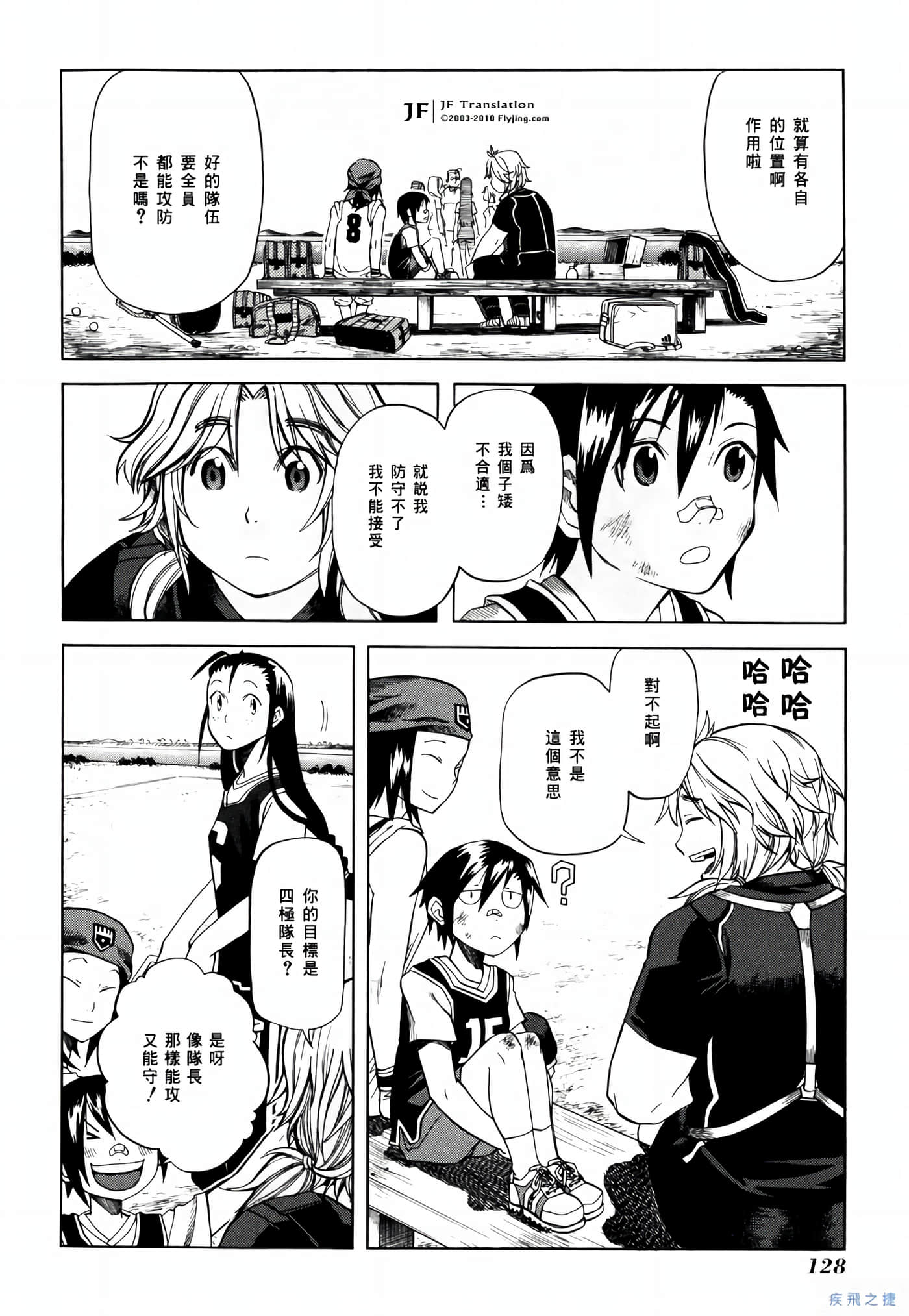 Page 130