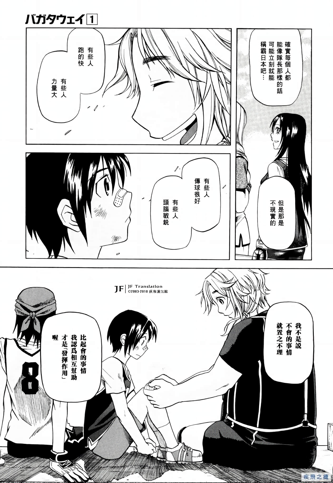 Page 131