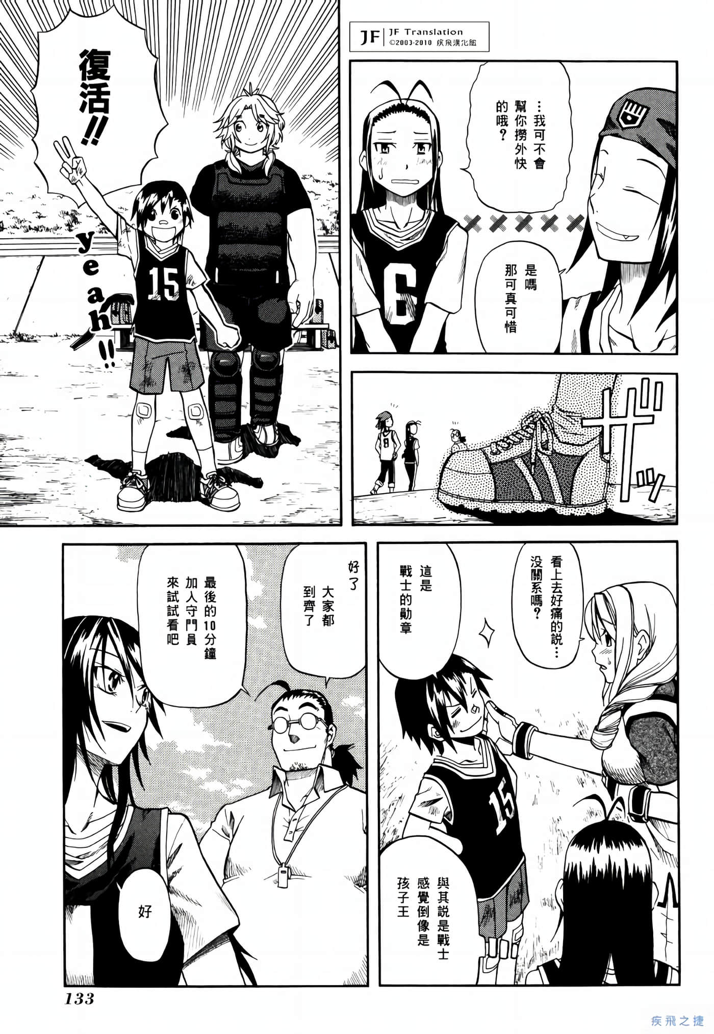 Page 135