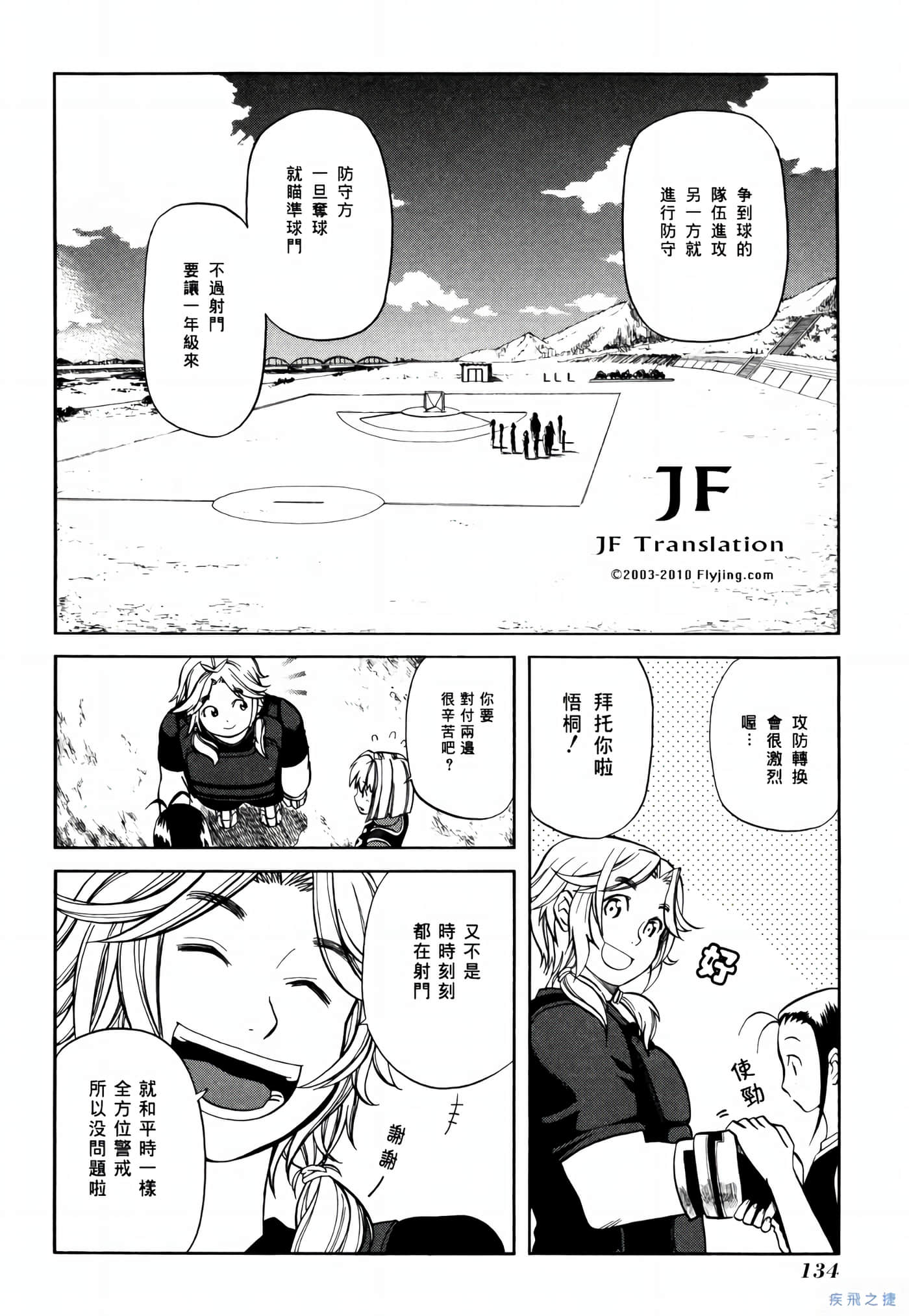 Page 136