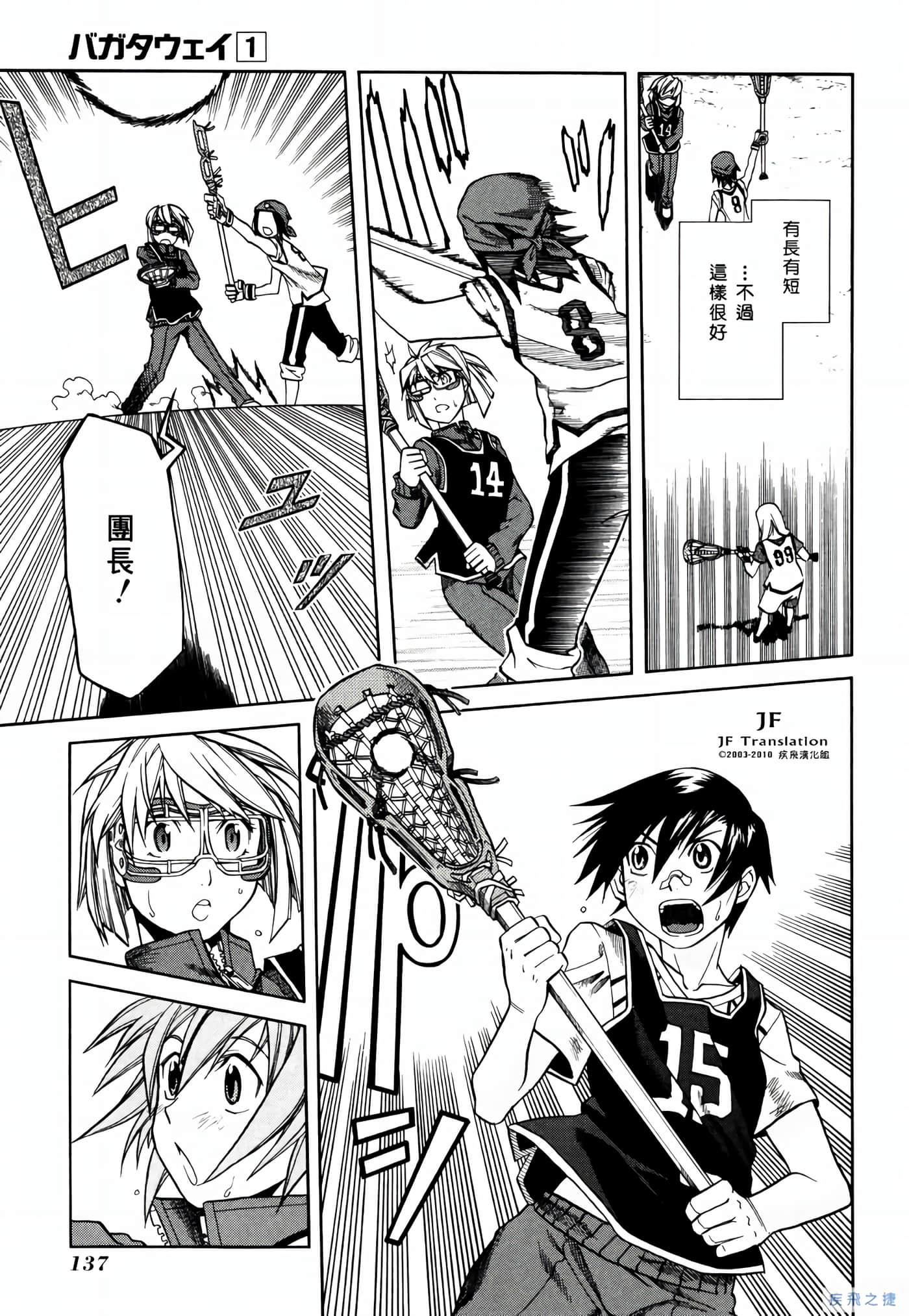Page 139