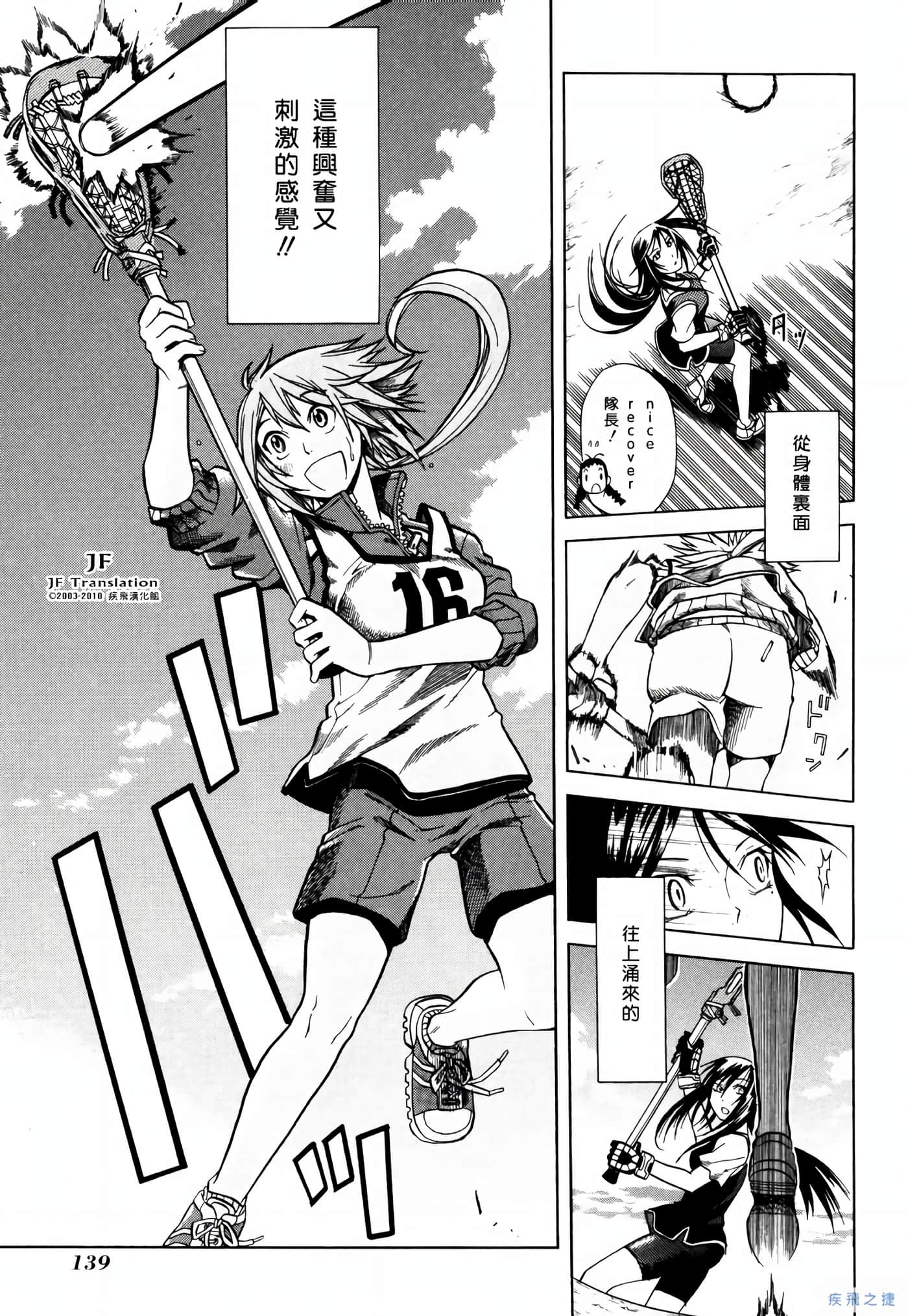 Page 141