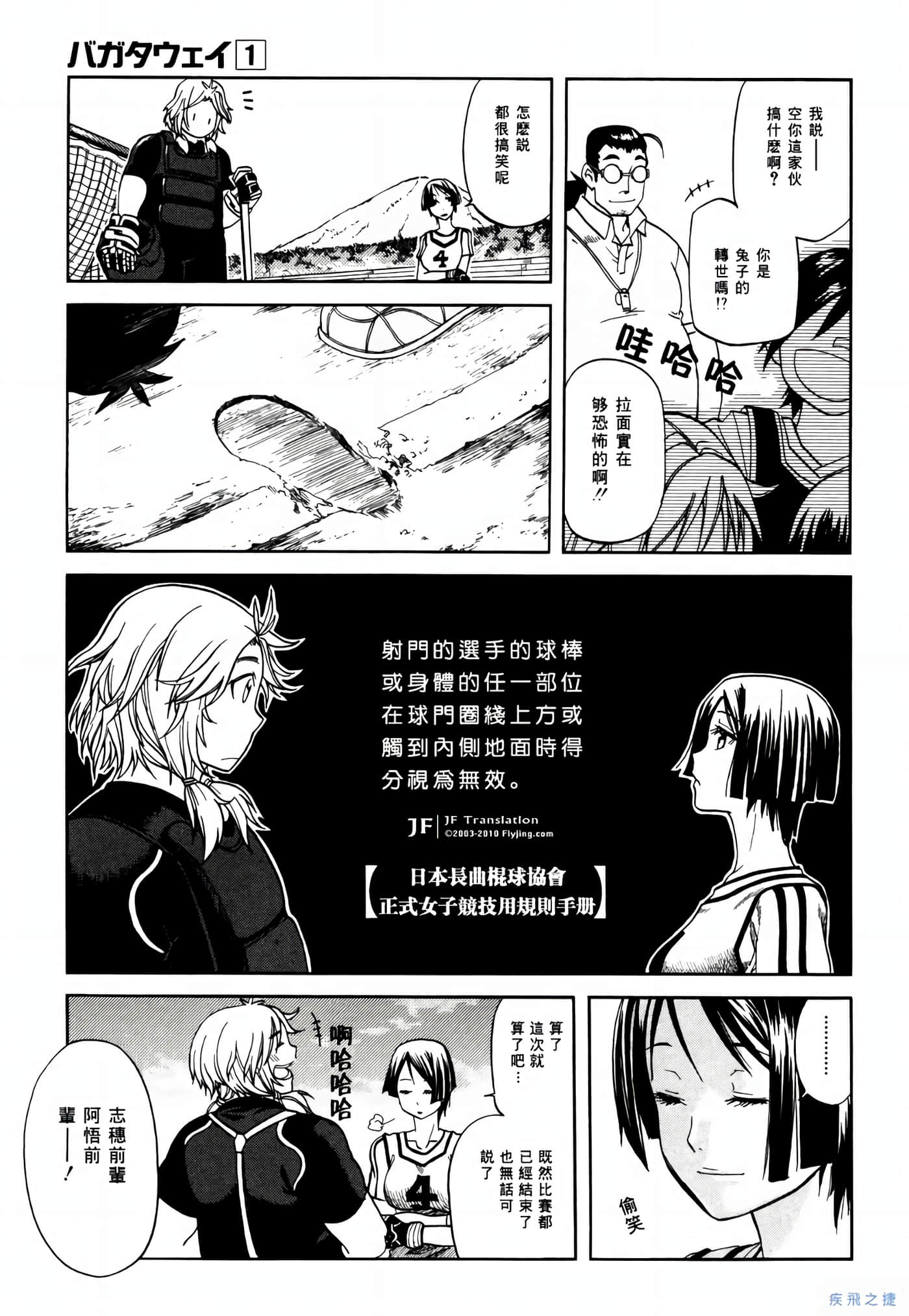 Page 144