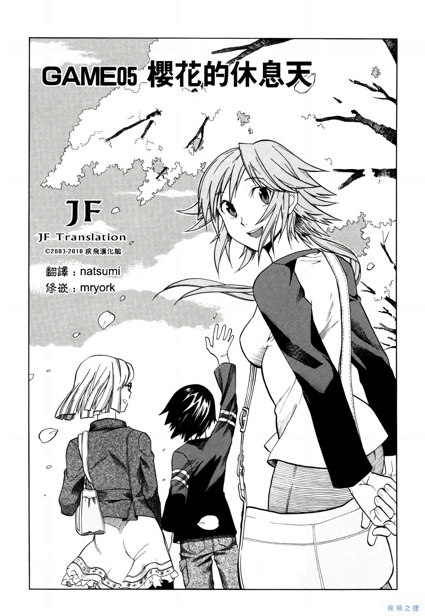 Page 146
