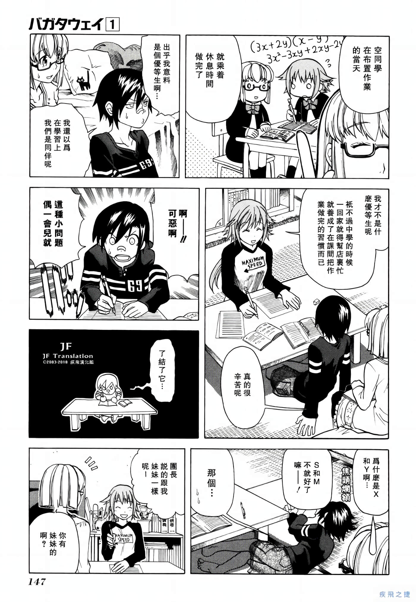 Page 148