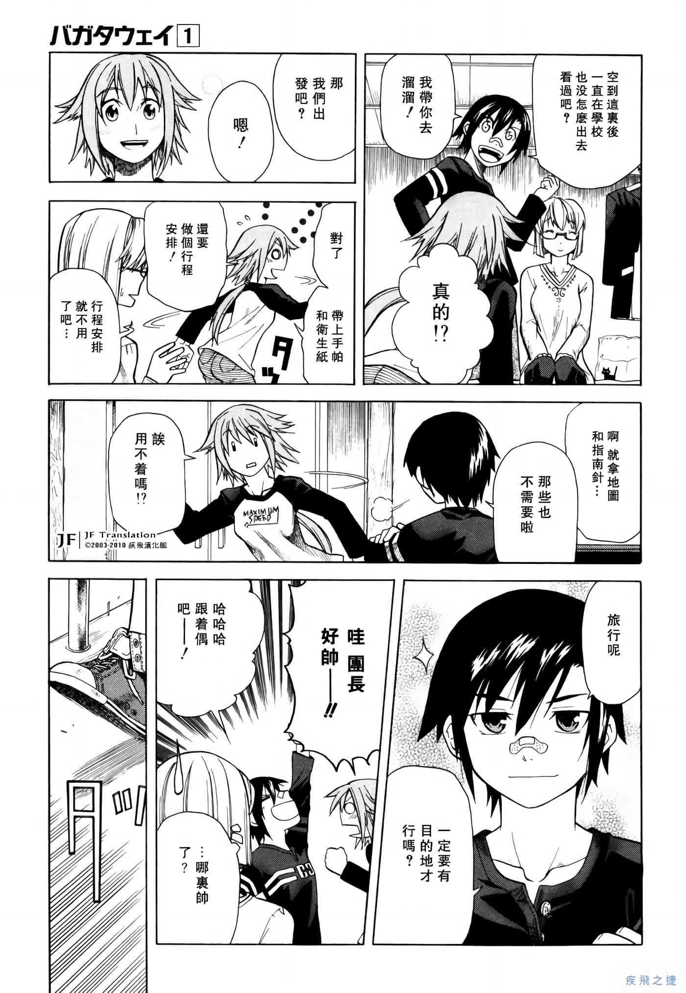 Page 150