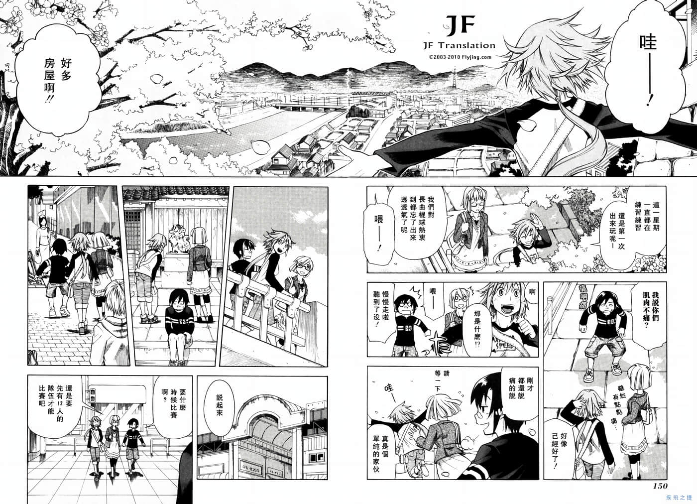 Page 151