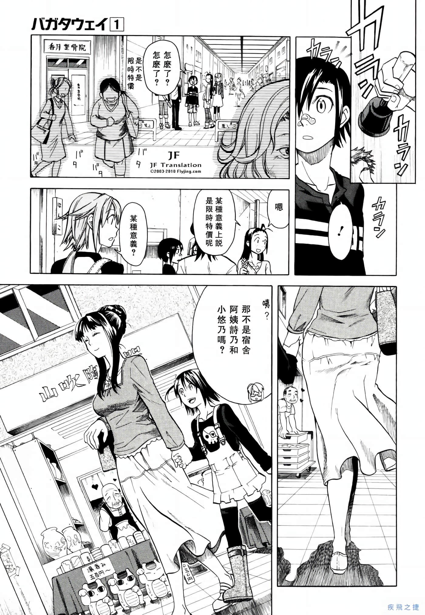 Page 159