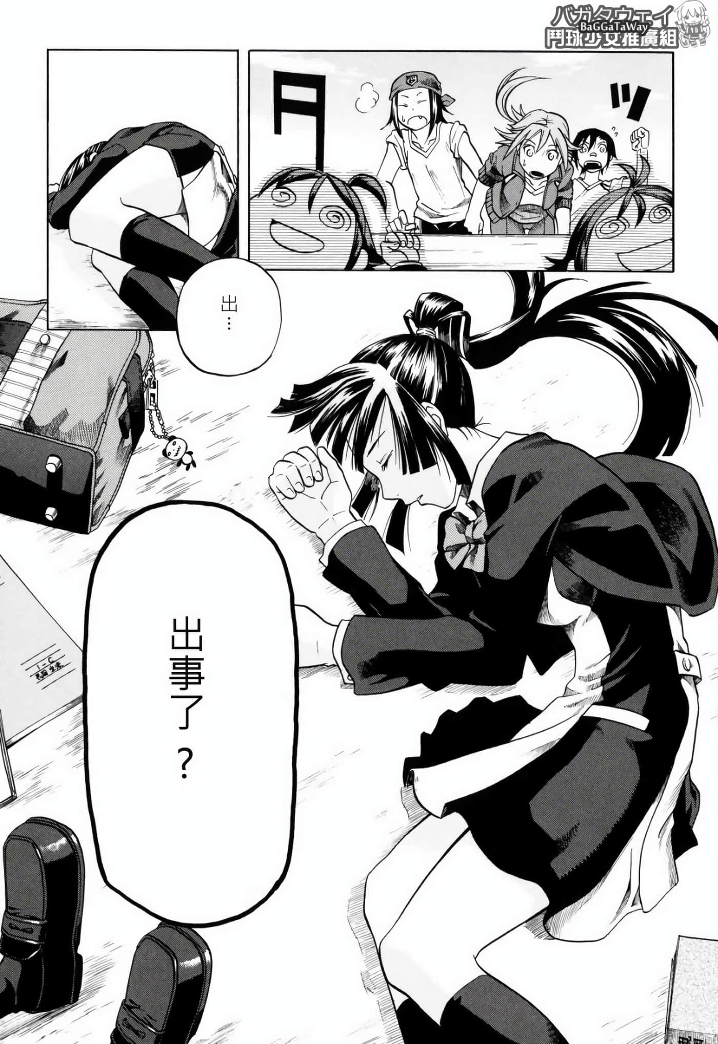 Page 27