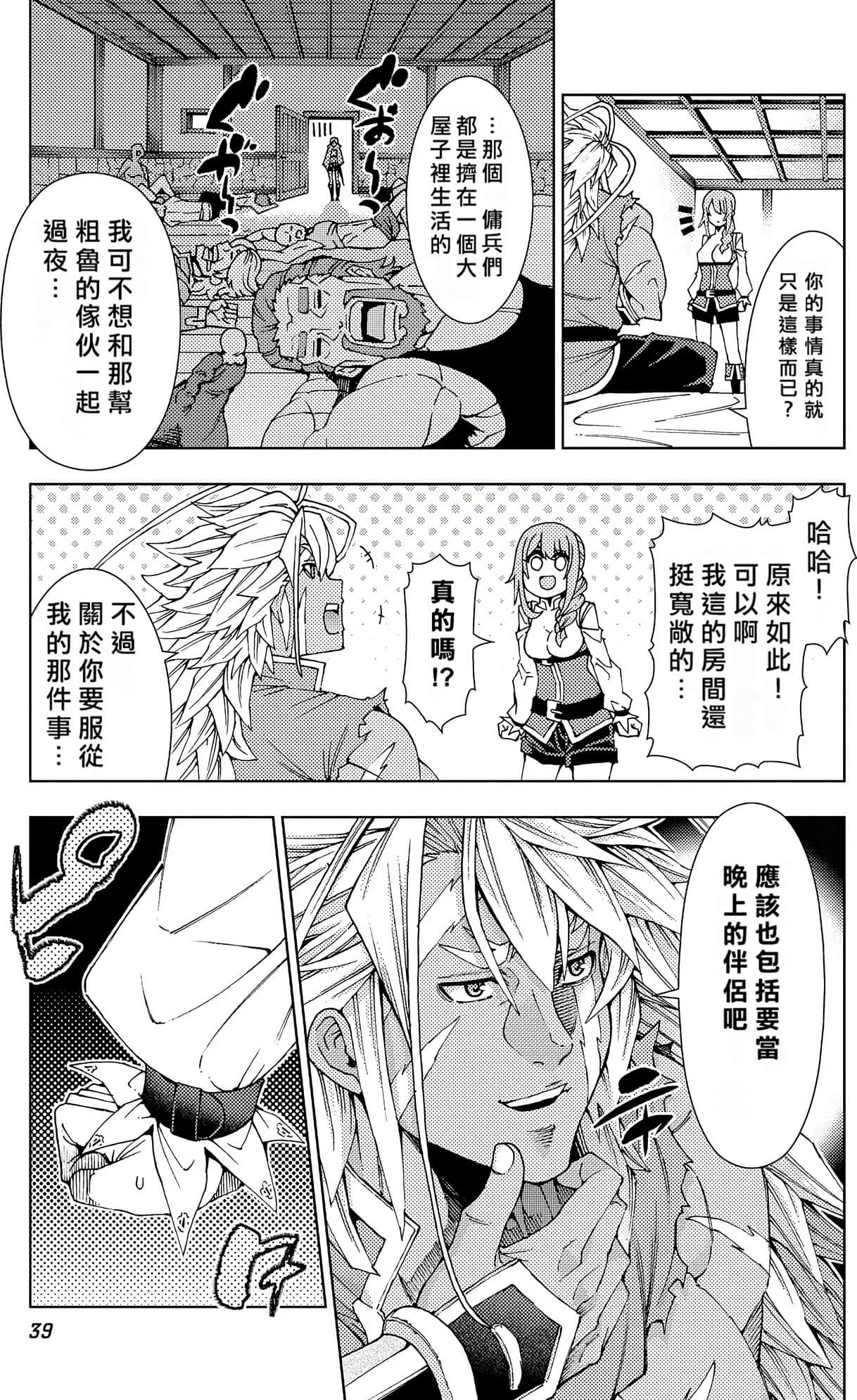 Page 40