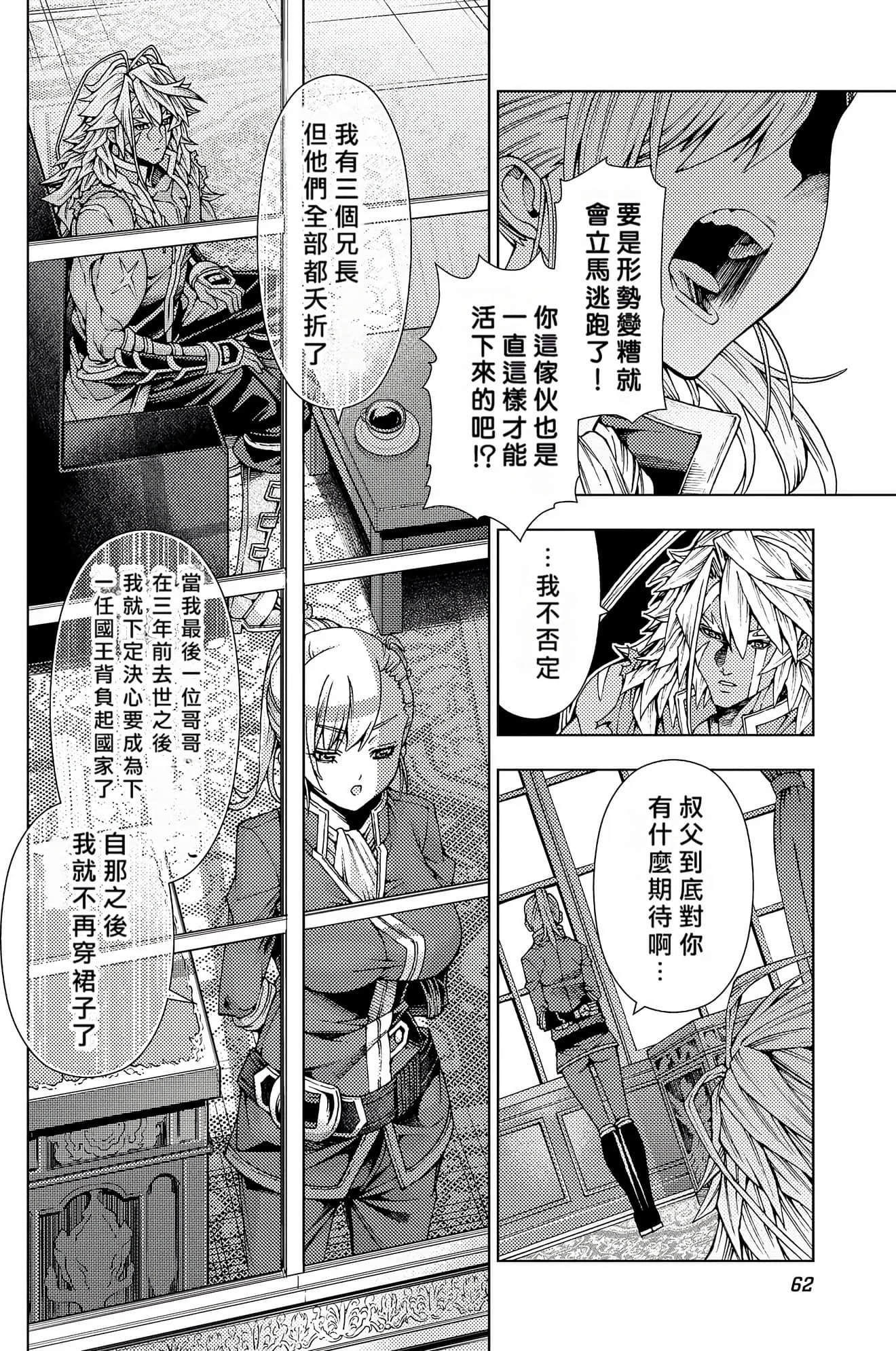 Page 62