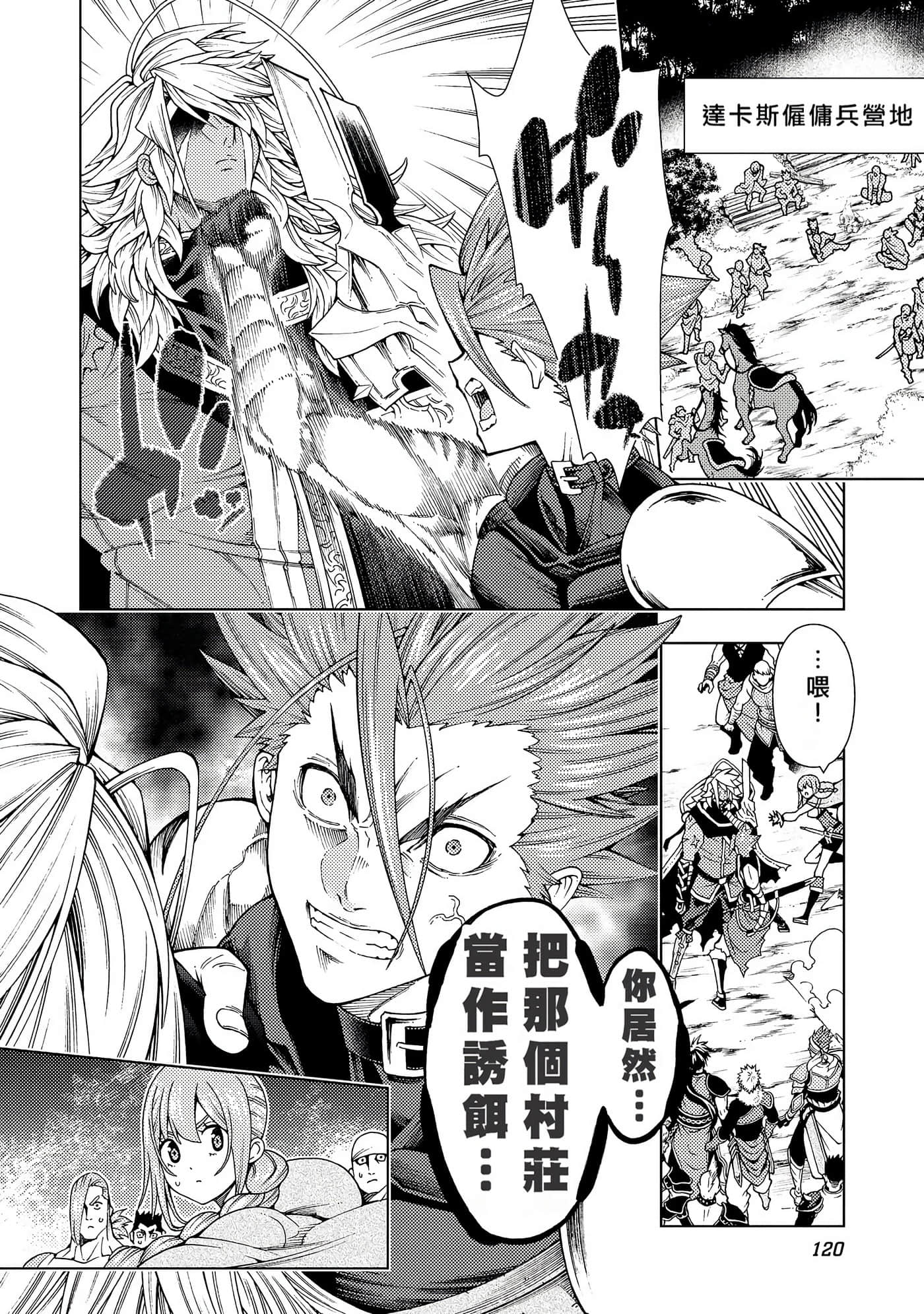 Page 118