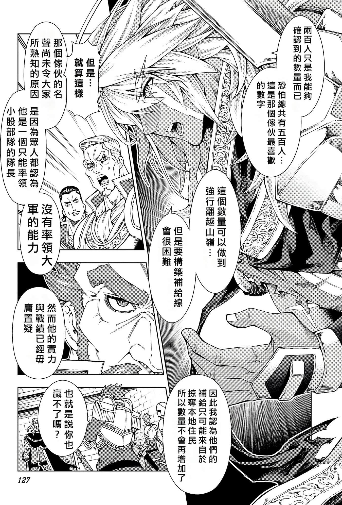 Page 125