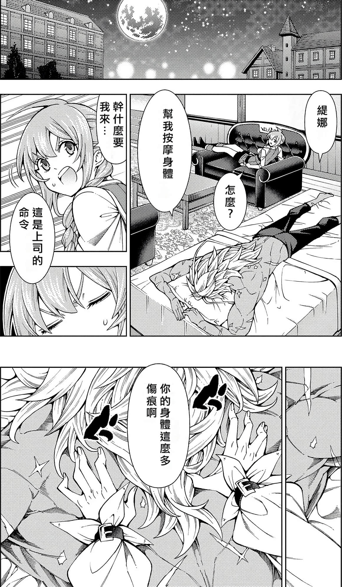 Page 62