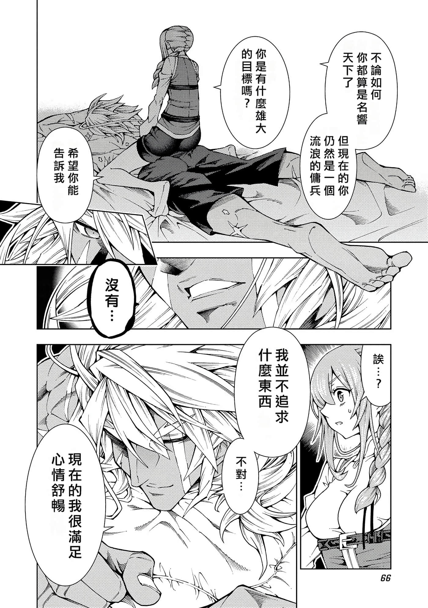 Page 66