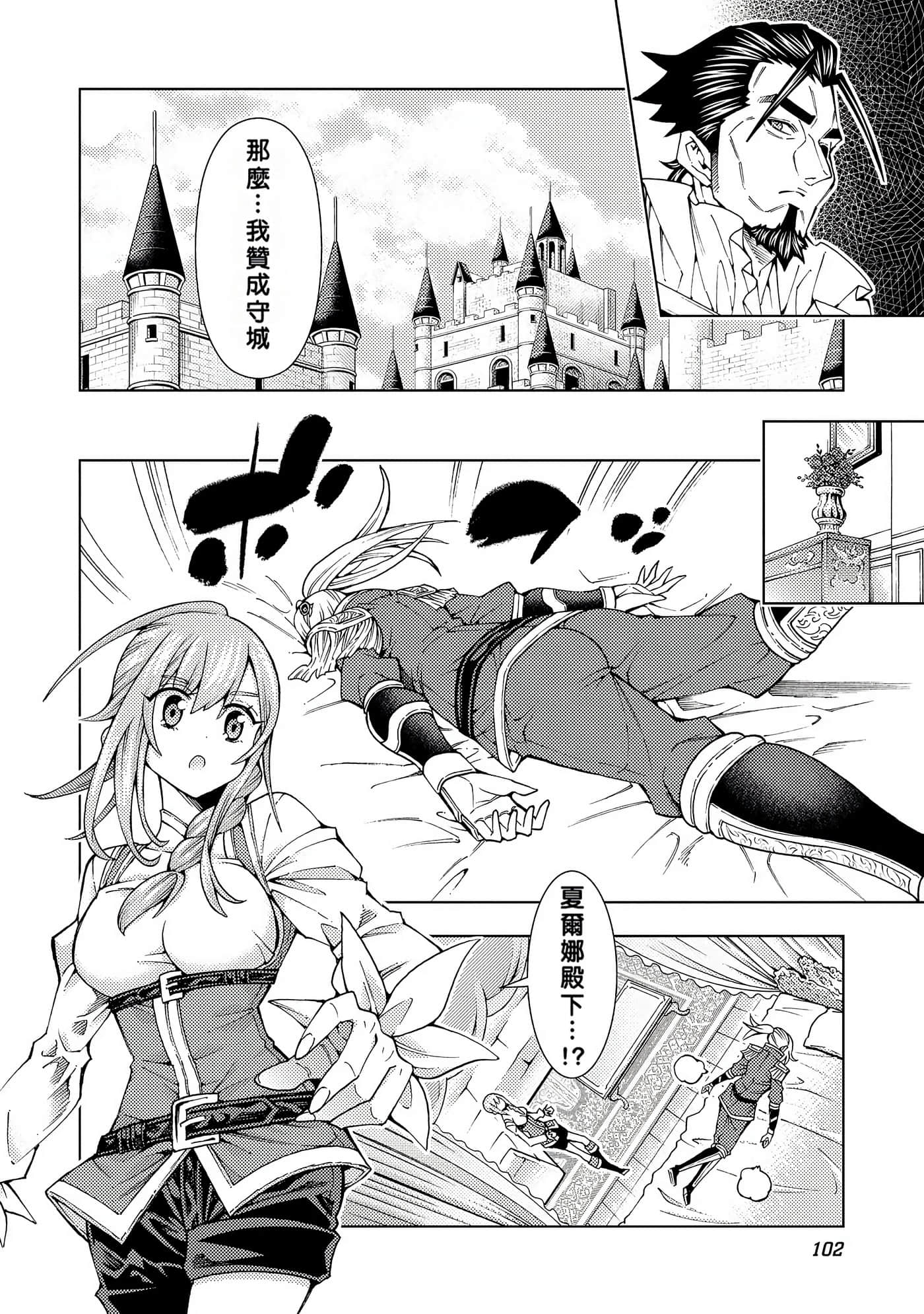 Page 102