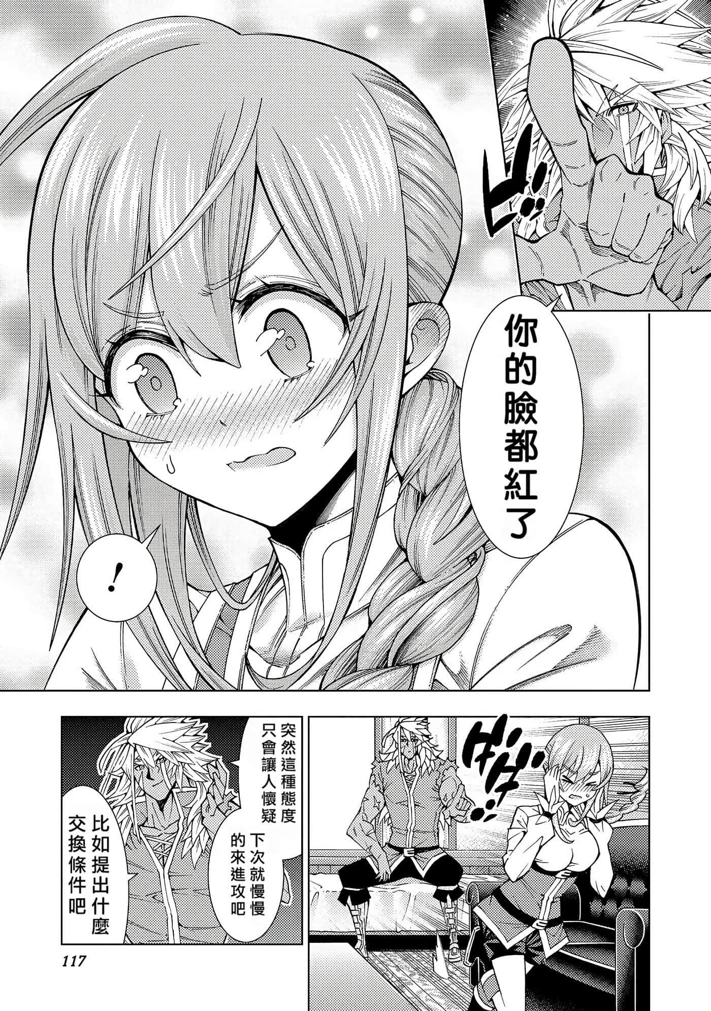 Page 117