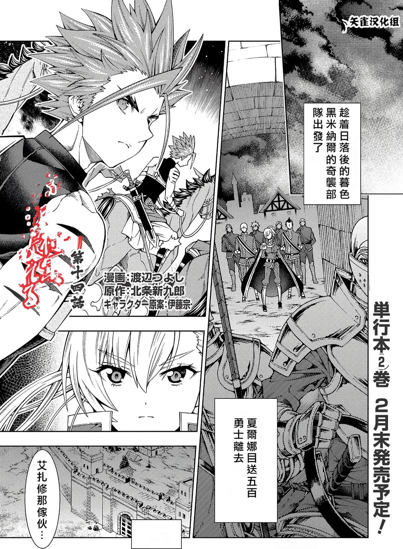 Page 146