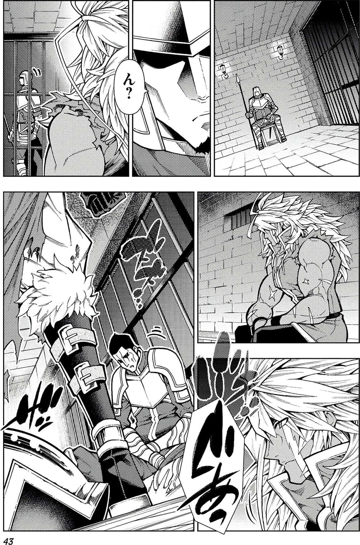 Page 43