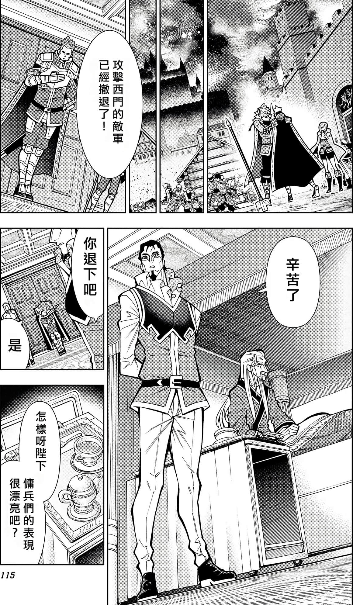 Page 113