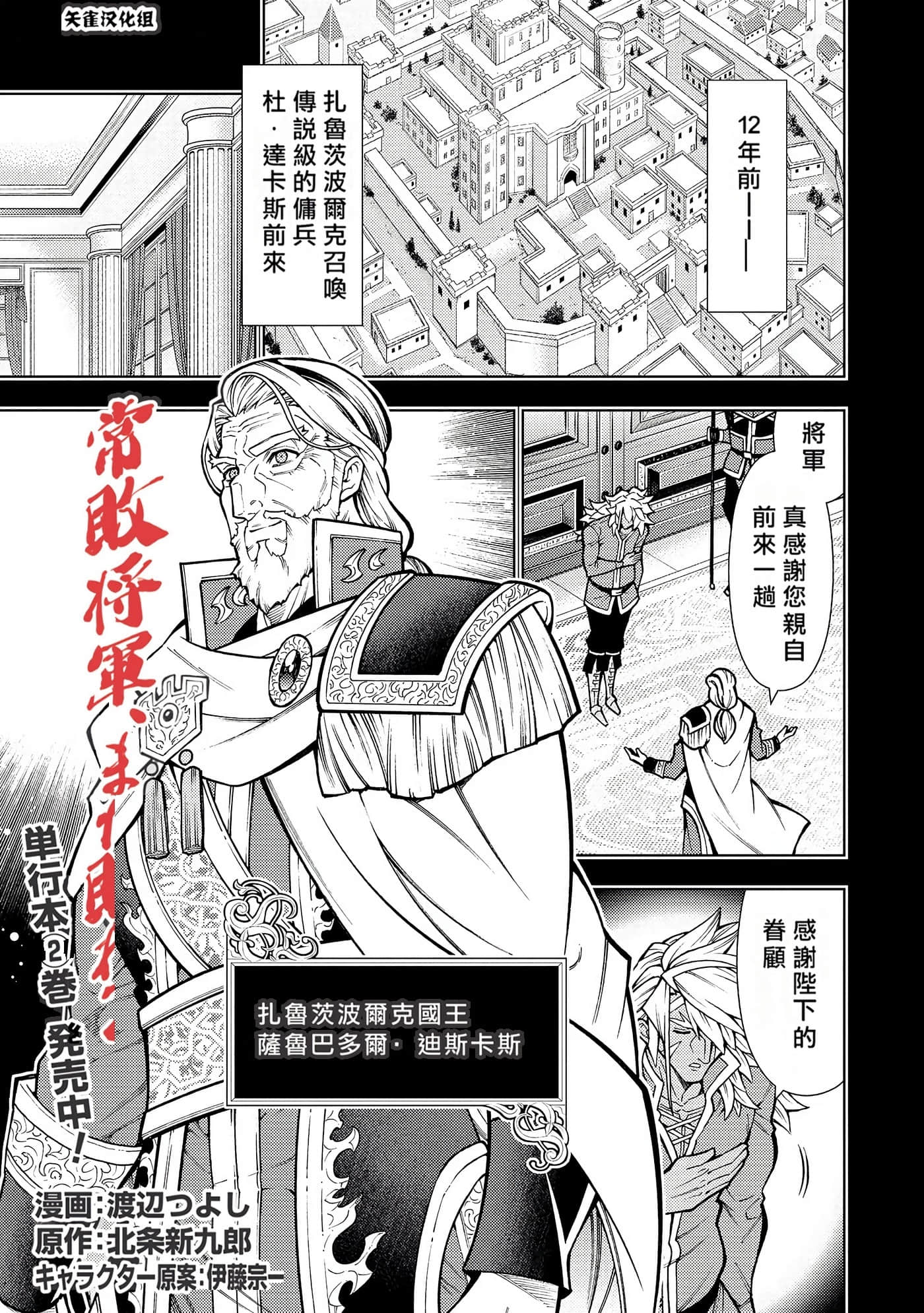 Page 153