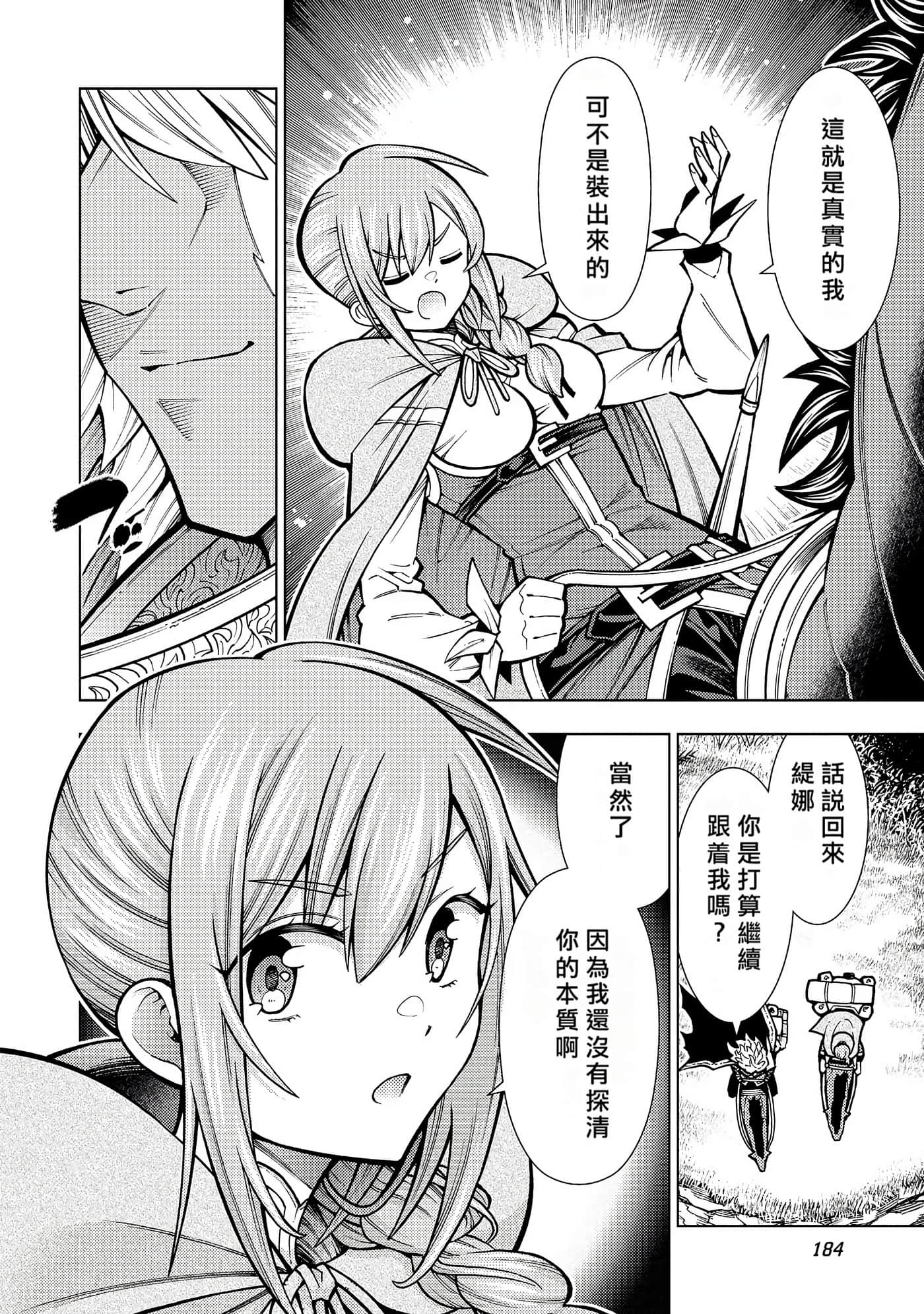 Page 179