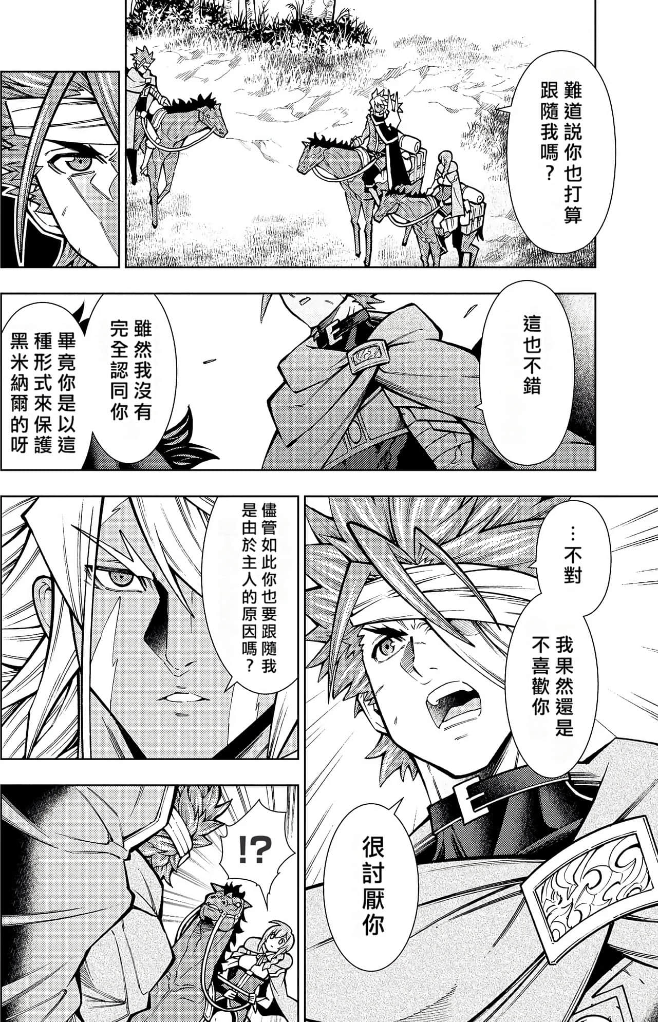 Page 183