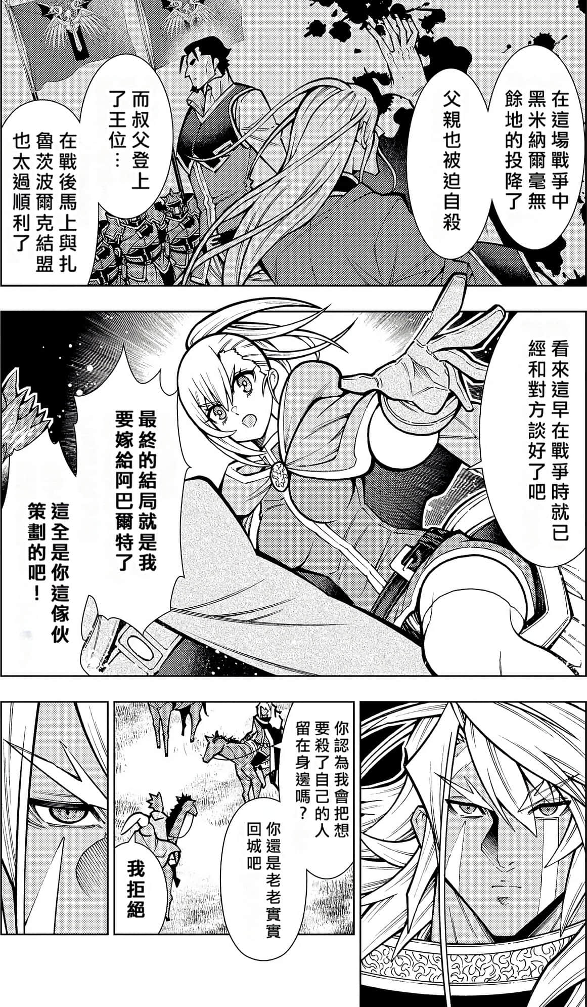 Page 187