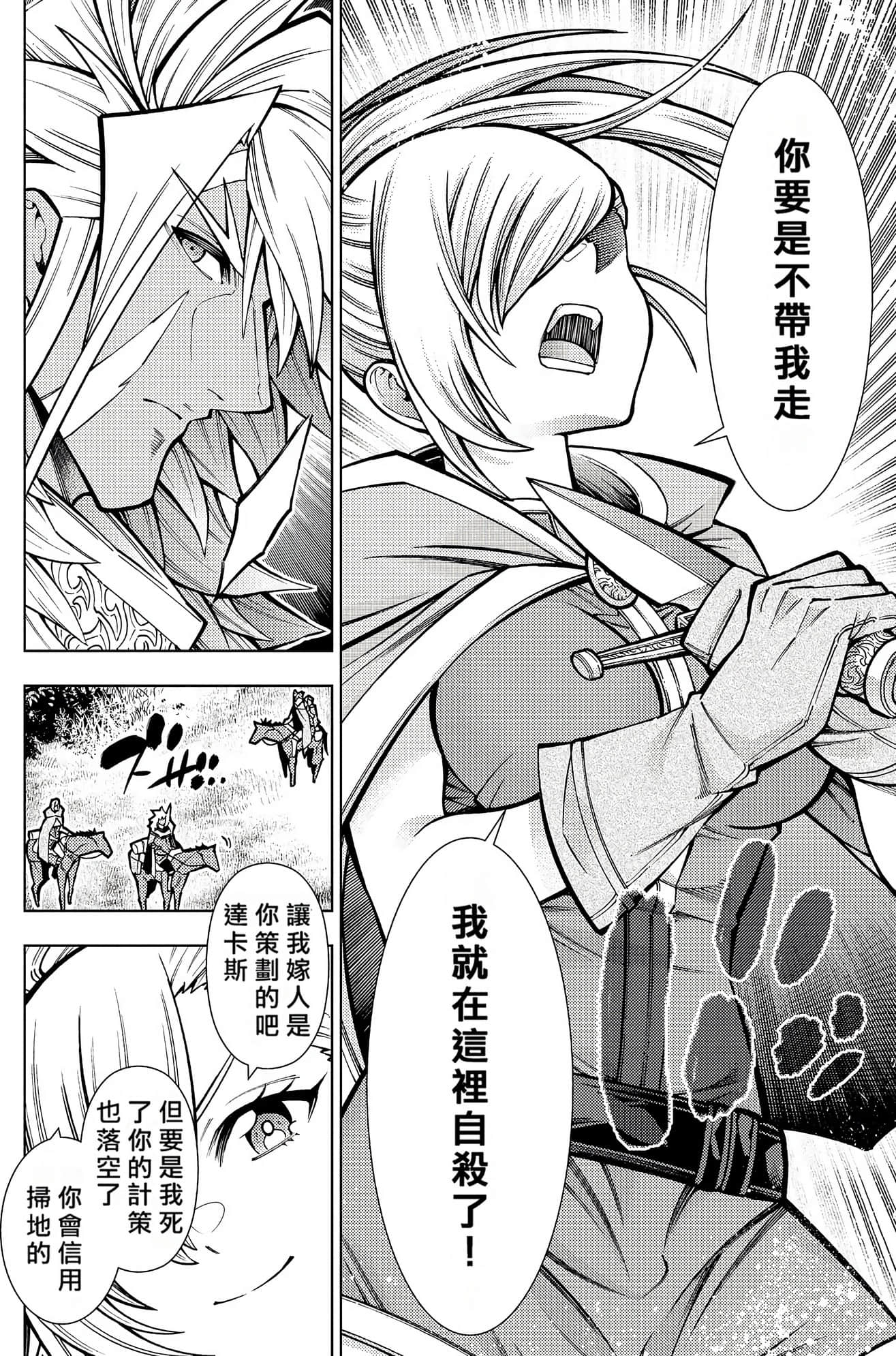 Page 189