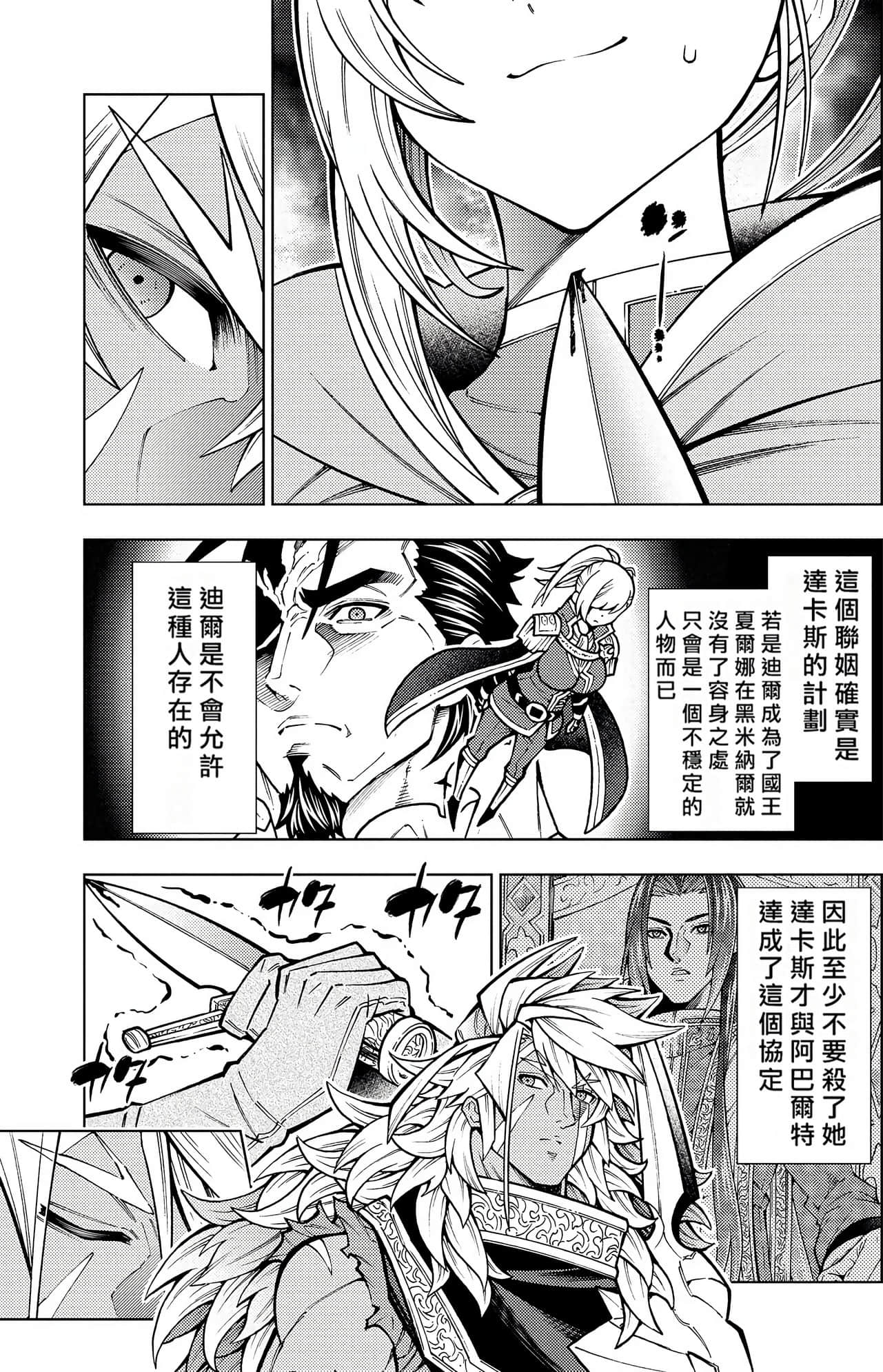 Page 190