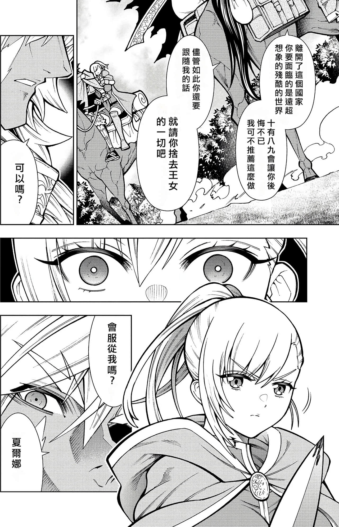 Page 191